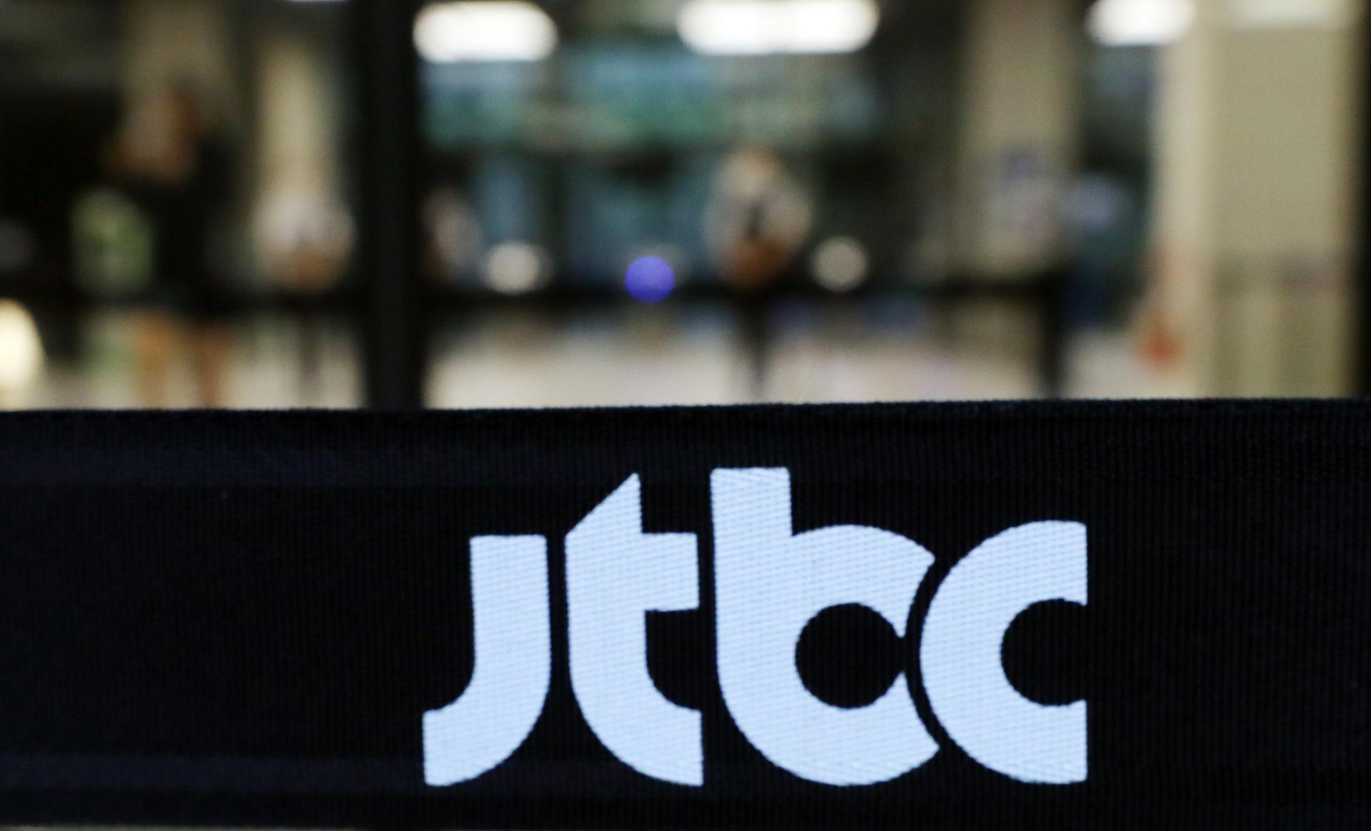 JTBC, 예능 출연료 지급 지연에…"법원 절차 맞춰 진행"