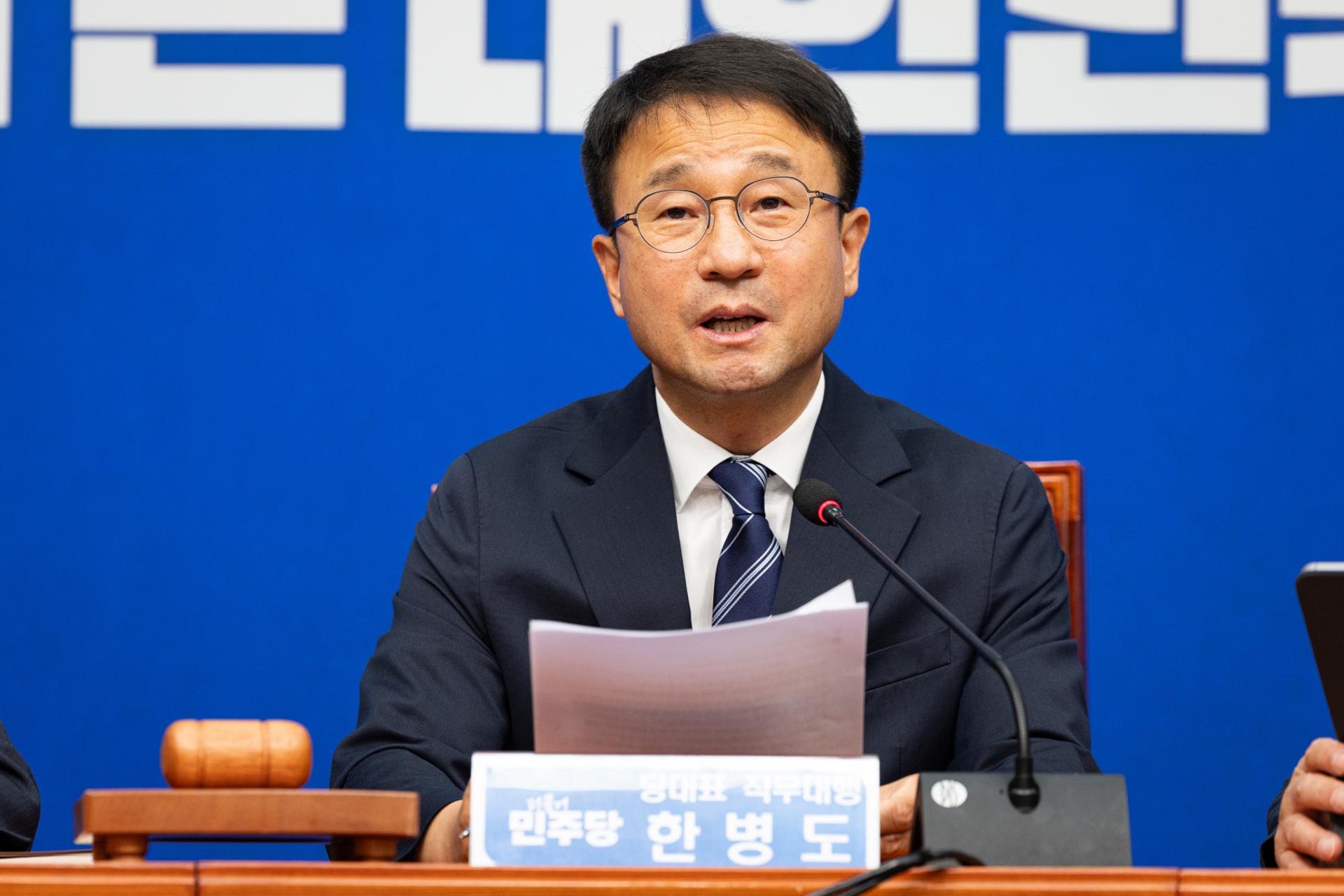 보완수사권은 폐지, 보완수사 요구권은?…한병도 "법 개정 검토 착수"