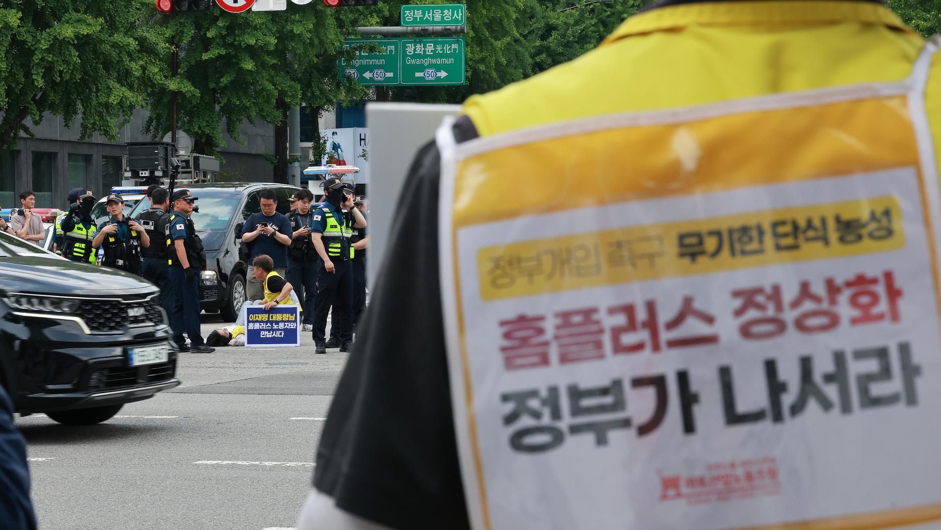 거세지는 김병주·MBK 책임론 "자신들이 만든 위기, 채권자와 시장에 떠넘겨"