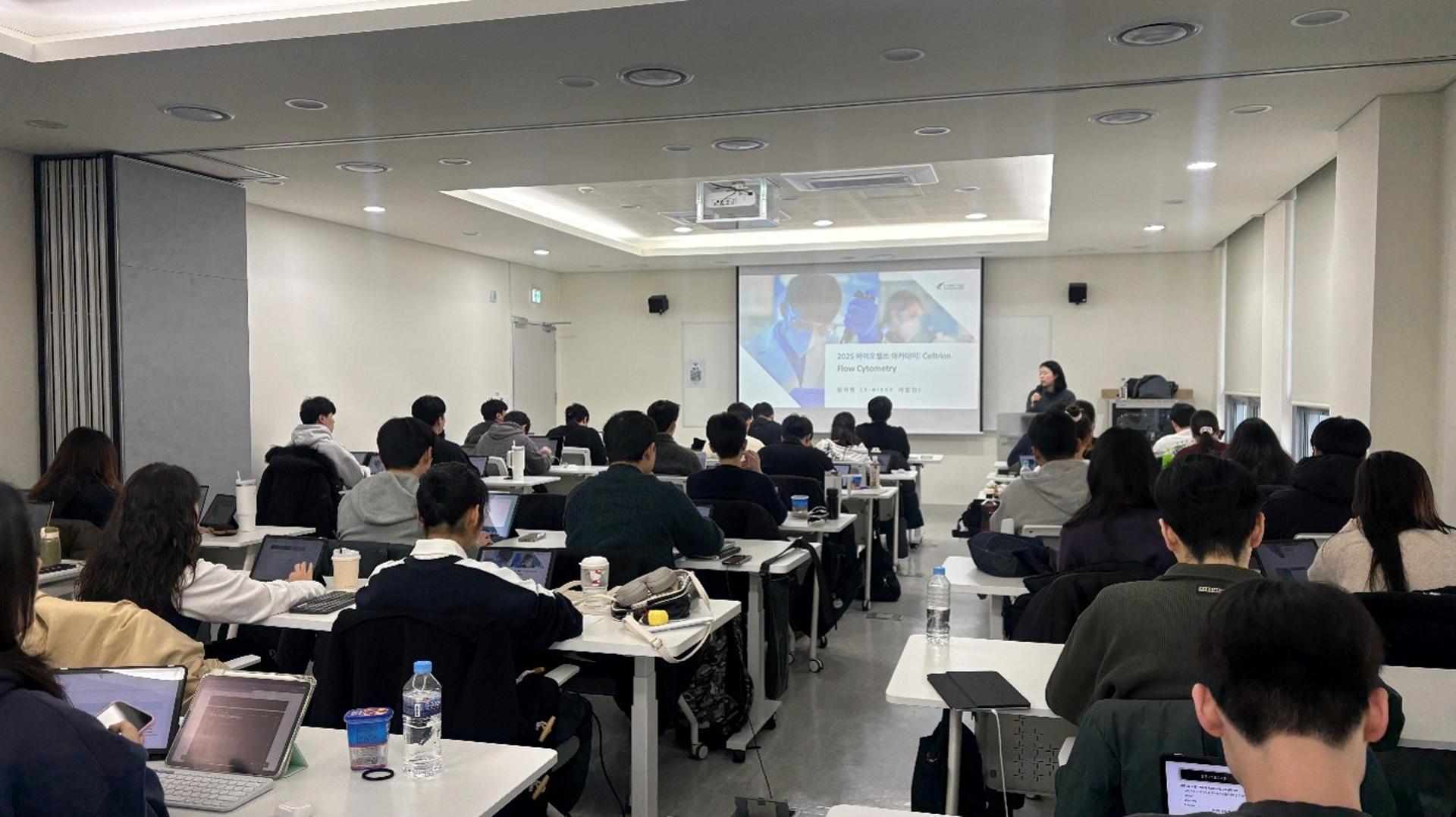 쉬는 청년 돕는다…셀트리온, 청년 바이오 부트캠프 '셀인' 모집
