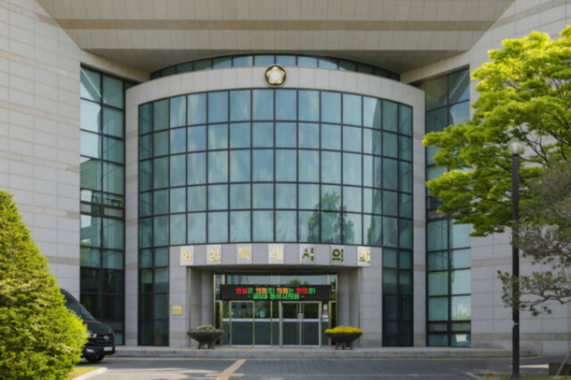 제10대 화성시의회 원구성 완료…7월1일 출범