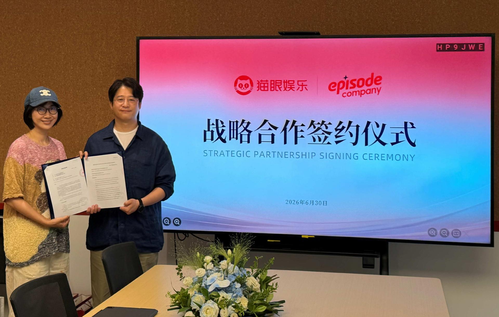에피소드컴퍼니, 글로벌 IP 사업 확대 시동