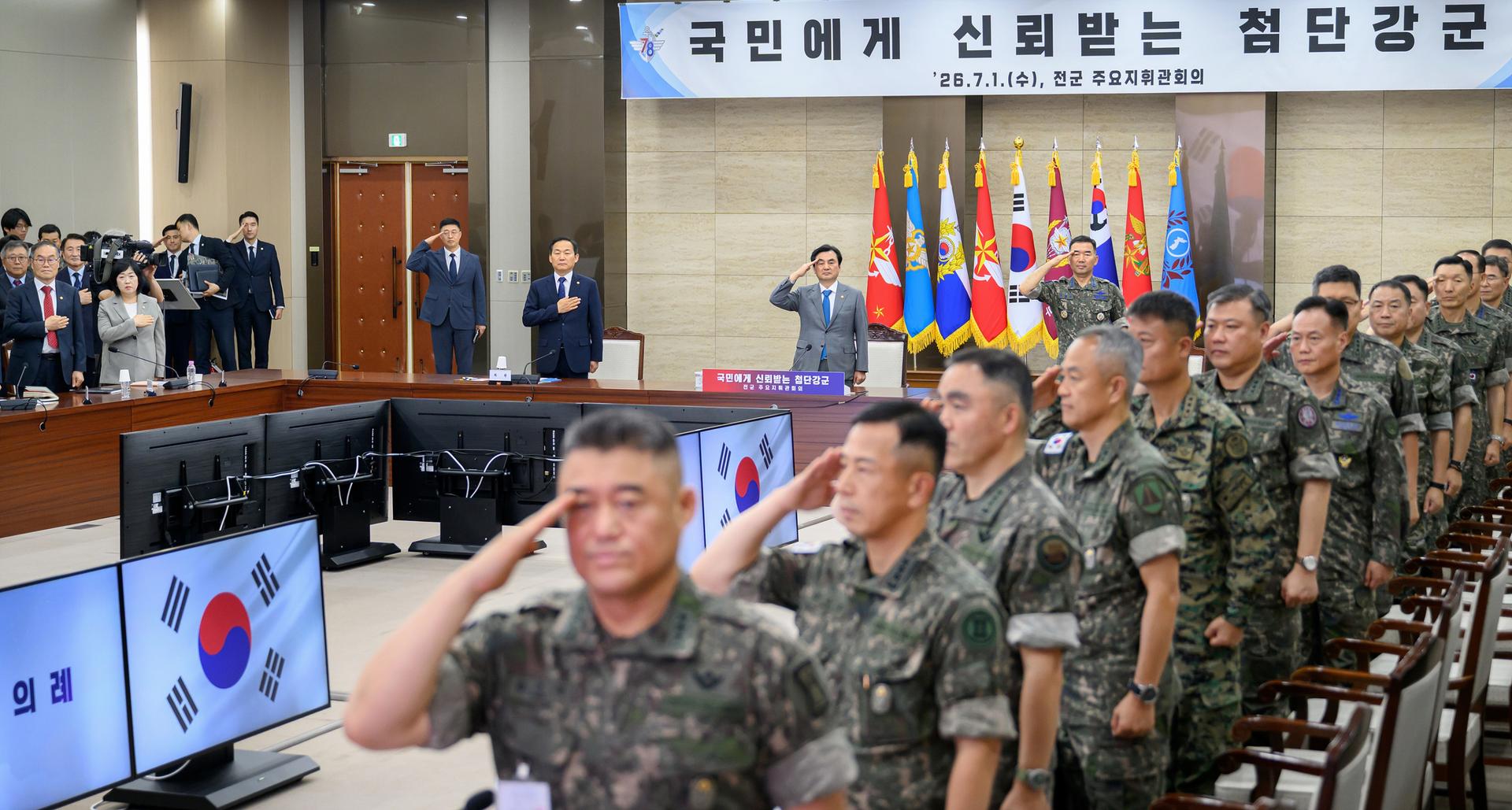 [사설]사관학교 통합…'합동성 강화' 필요하지만 치밀한 접근을