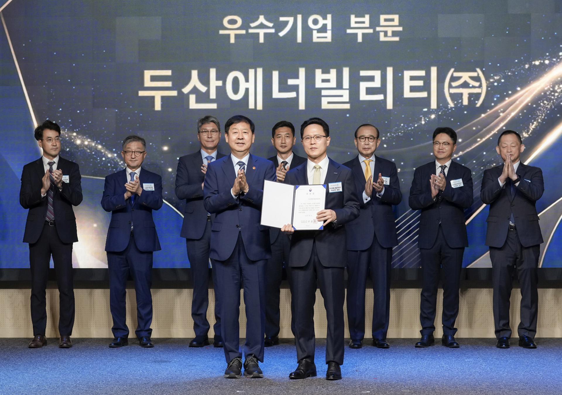 두산에너빌리티, 경제부총리 표창 수상…"국가경제 발전 기여 공로"