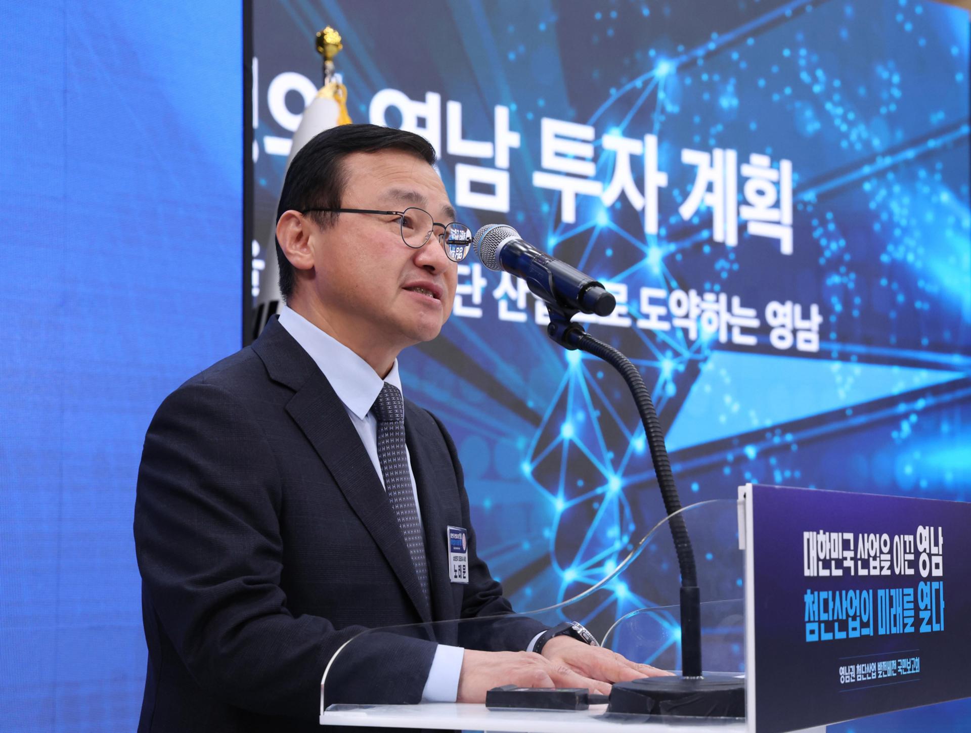 삼성, 영남권 60조 투자…일자리 20만 개 만든다