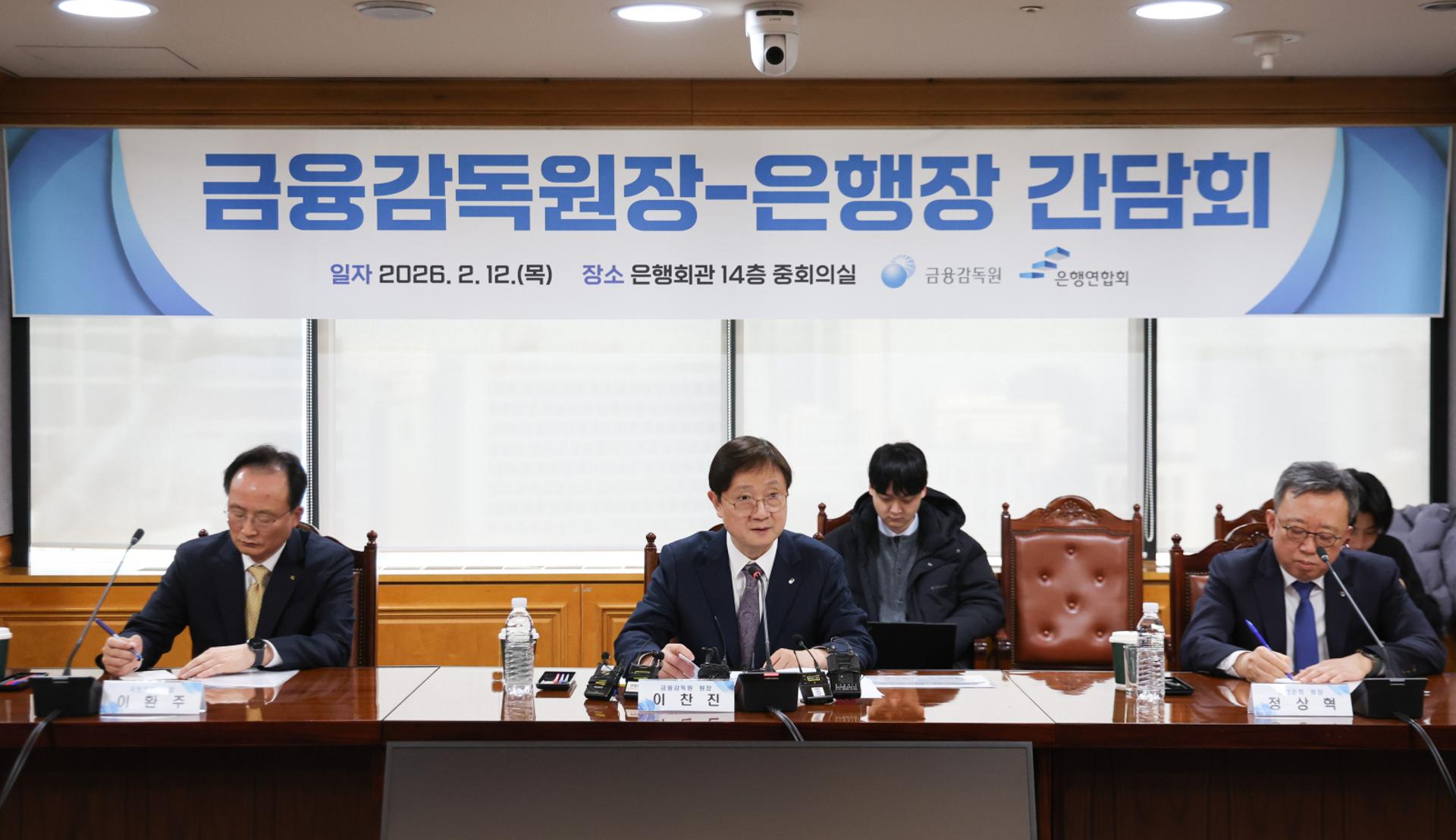KB금융, 차기 회장 후보 6명 확정…남은 변수는 당국 지배구조 개선안