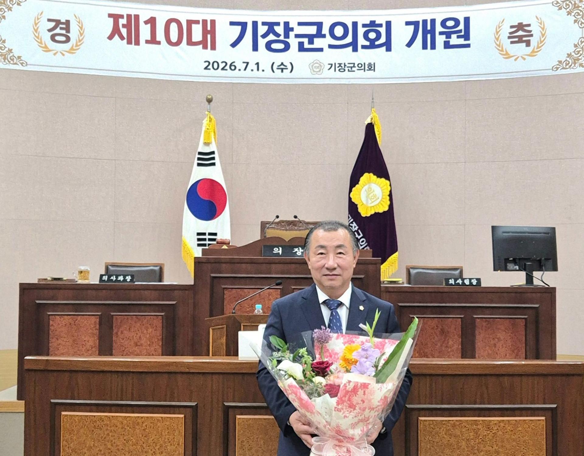 김원일 기장군의회 의장 "일하는 의회 만들겠다"