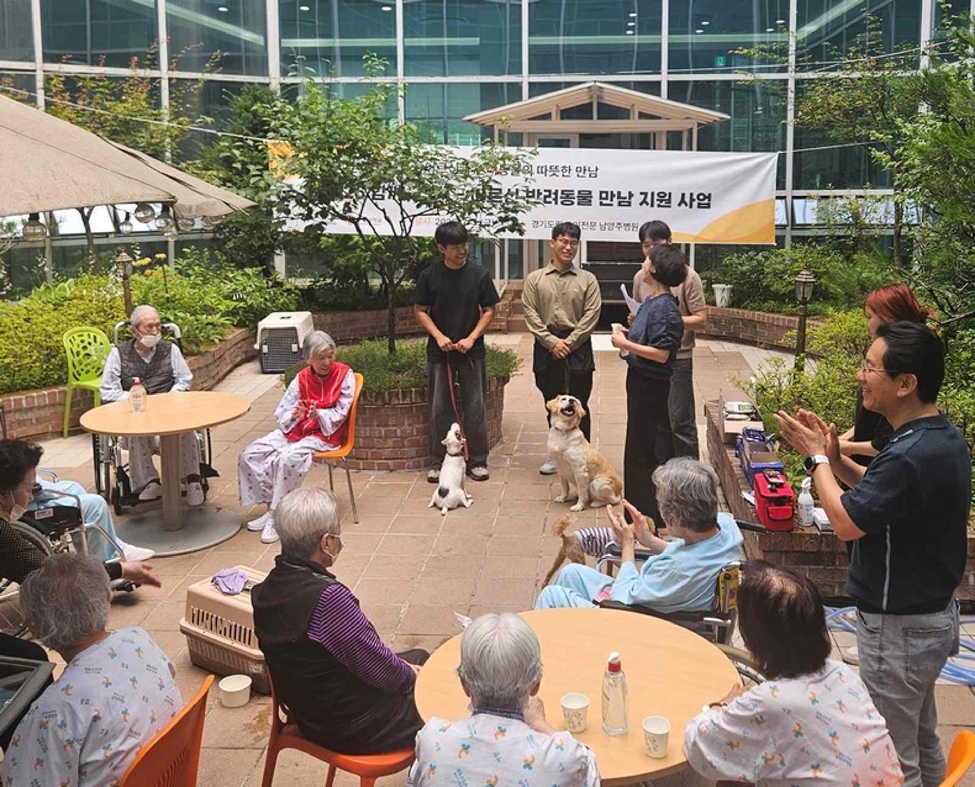 [오늘 경기] 입원 어르신과 반려동물 '특별한 재회' 마련 등