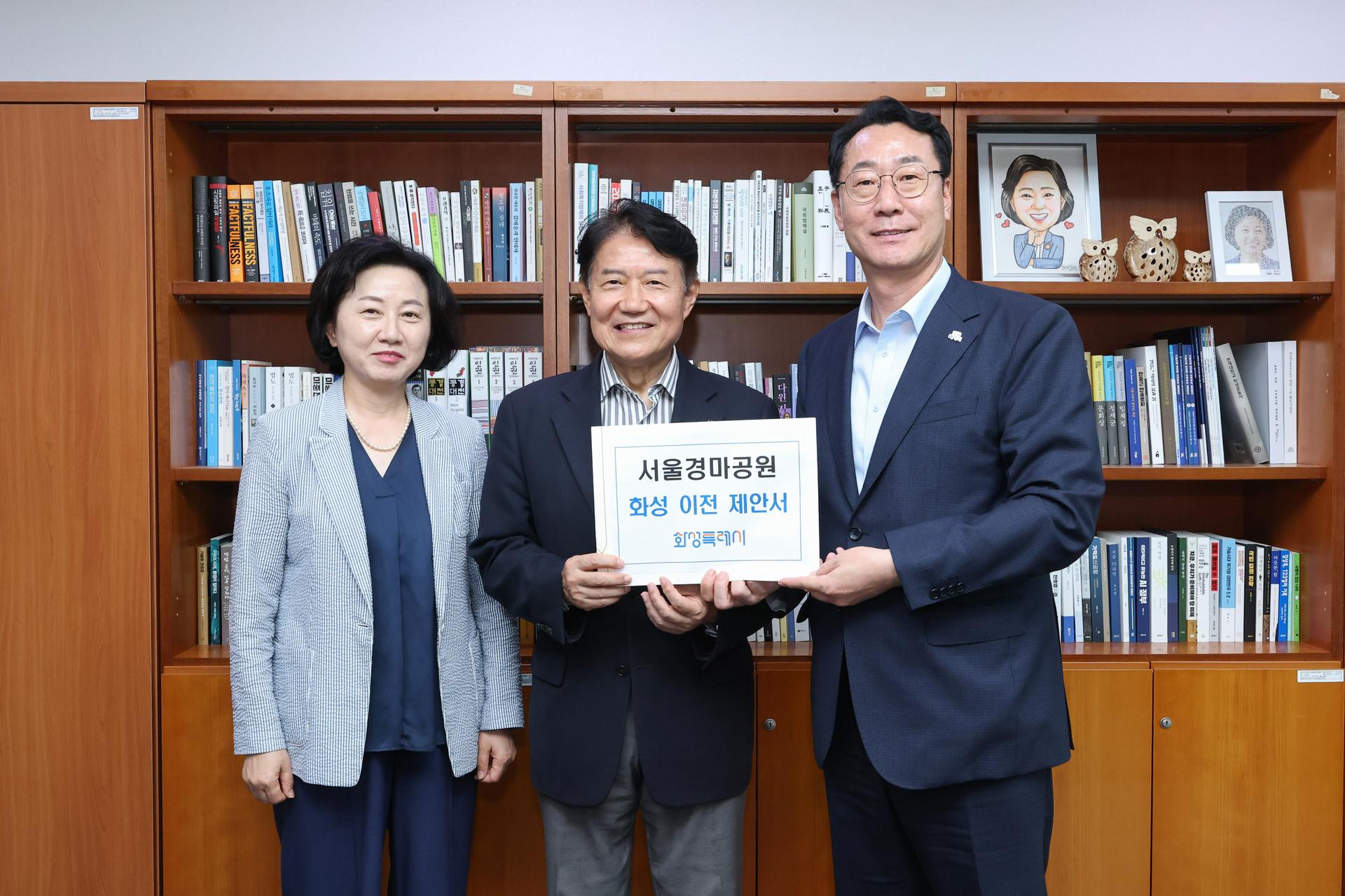 화성시, 서울경마공원 유치전 가세…마사회에 이전 제안