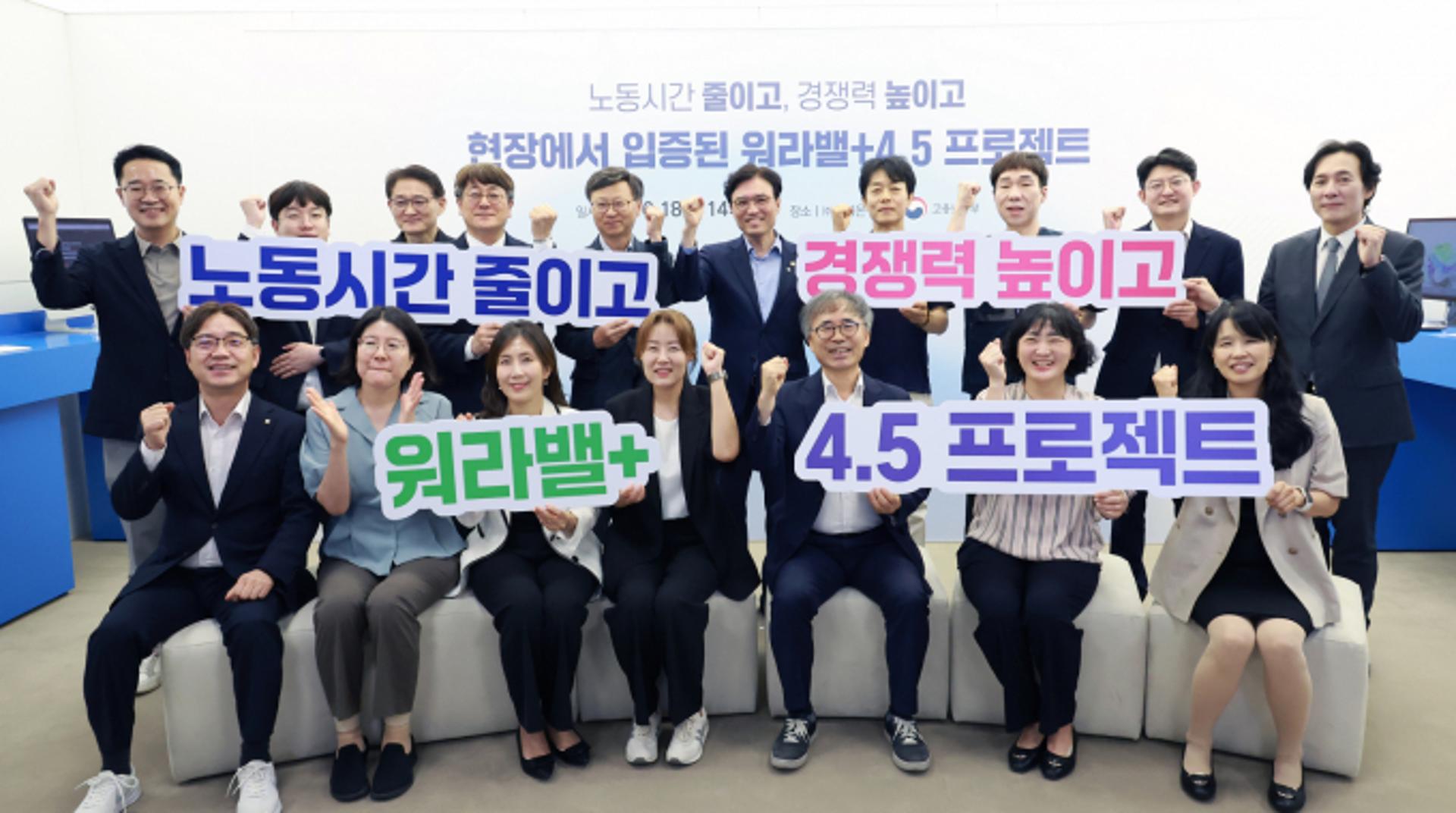 '놀금'의 빛과 그림자
