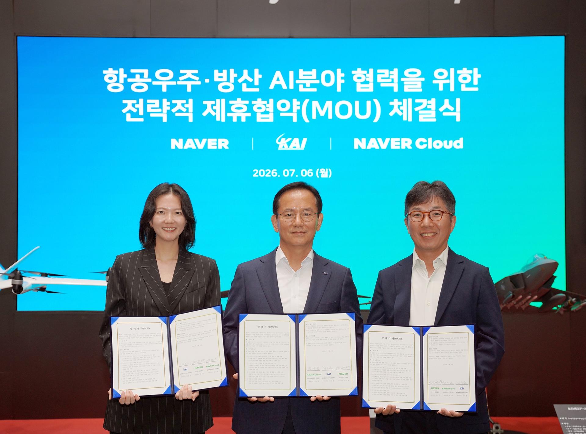네이버·KAI, 방산 특화 AI 모델 공동 개발 나서