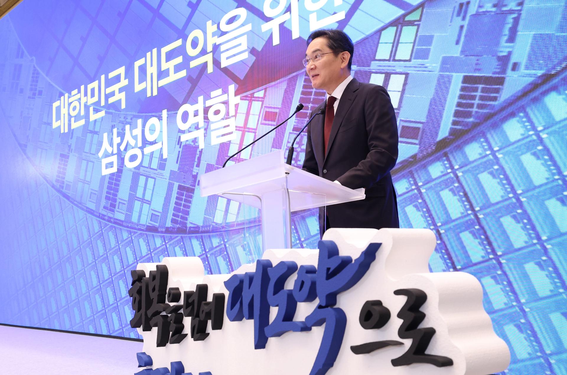 [상생코리아]삼전 다음은 삼성바이오…이재용의 '초격차 경영'
