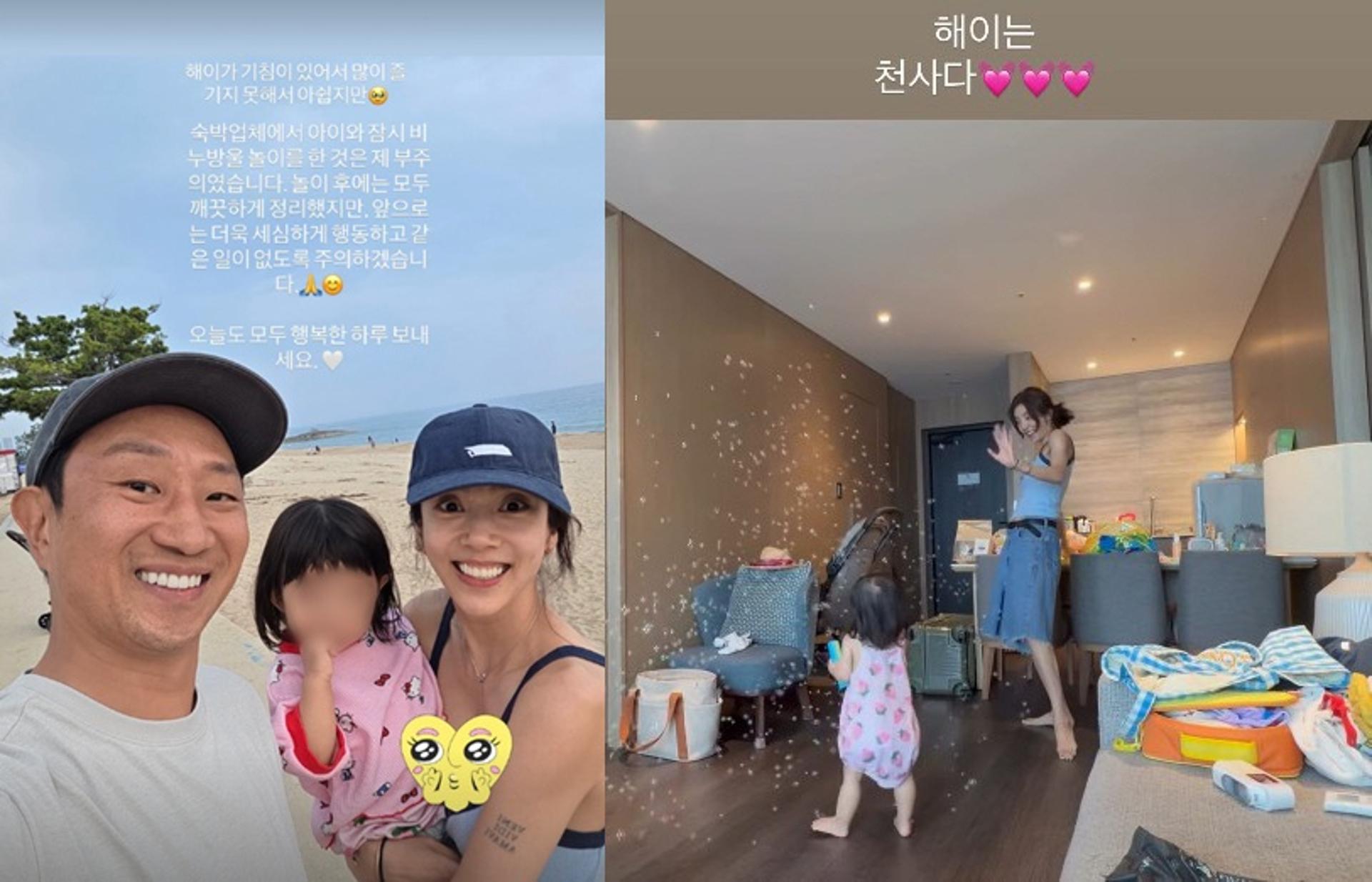 "숙소 비눗방울 다 닦았다" 해명에도 '민폐' 논란…손담비, 2차 사과