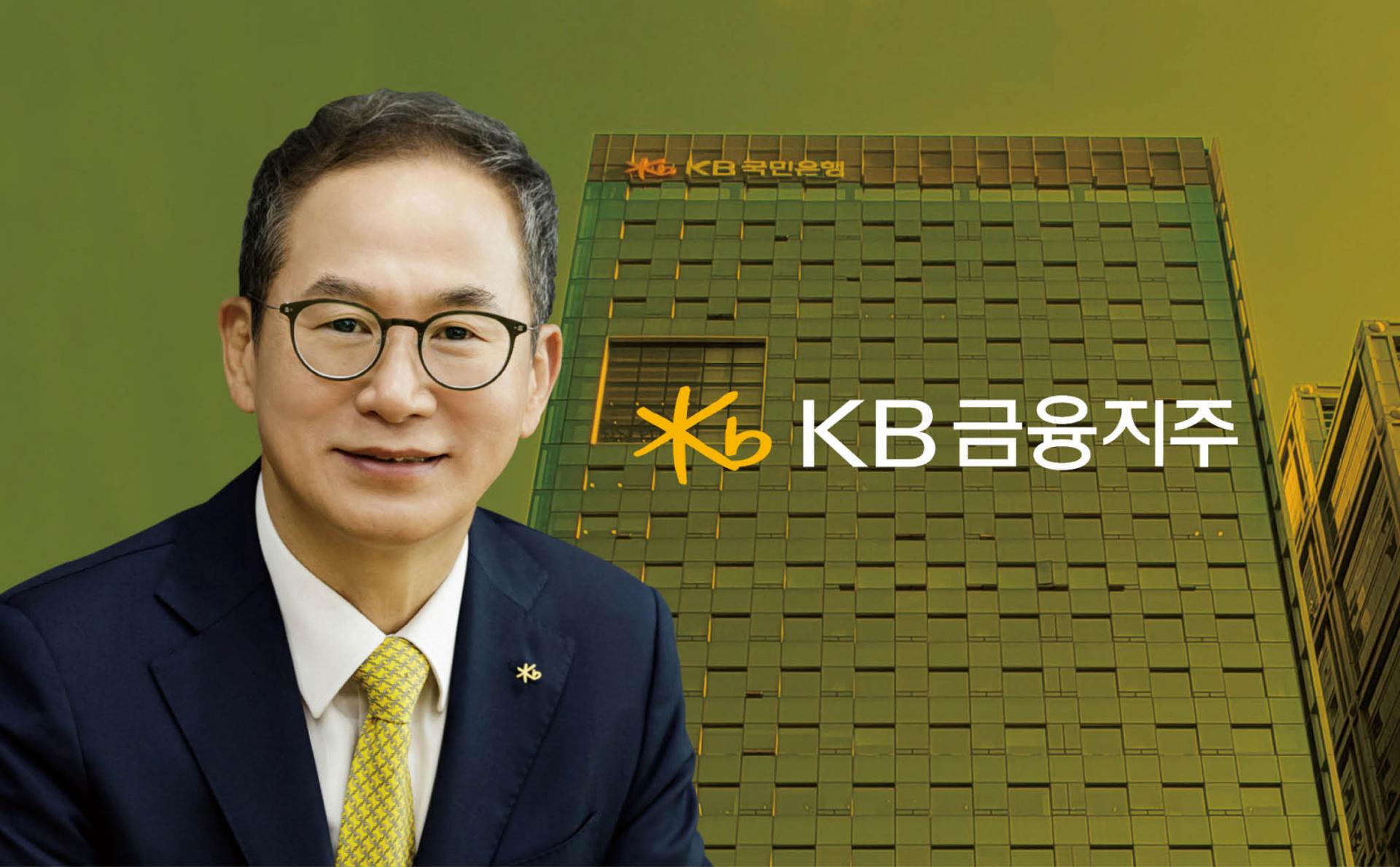 KB금융, '전북 KB금융타운' 개소…양종희 "국가균형발전에 기여"