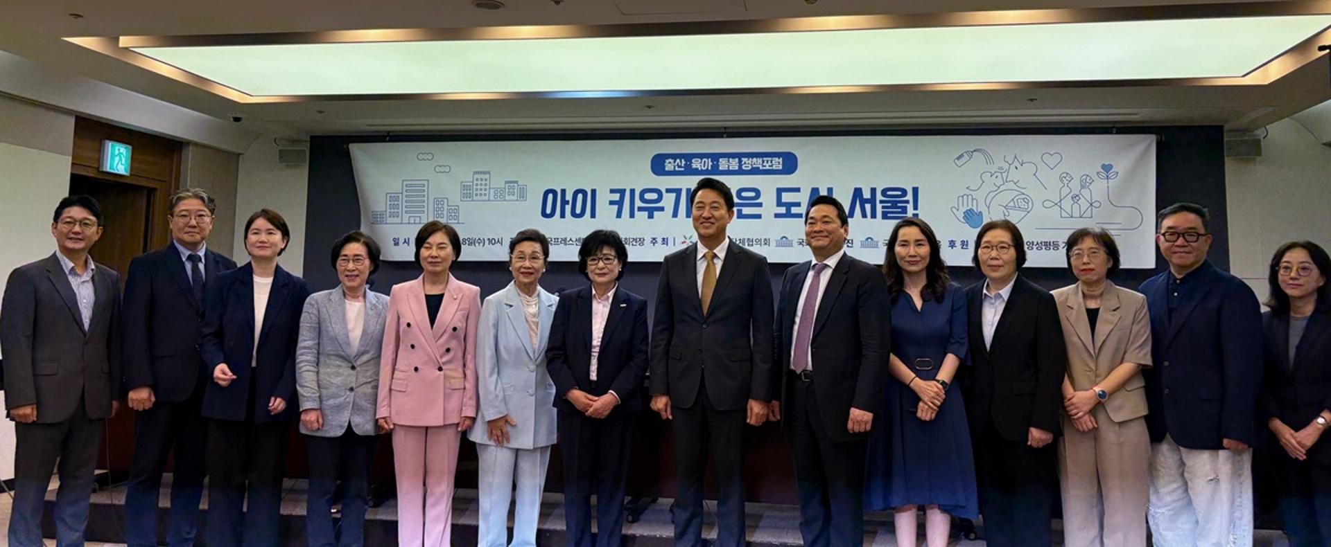 35세 이상 산모 비율 서울 44%…"난임 의료산업 투자·교육 필요"