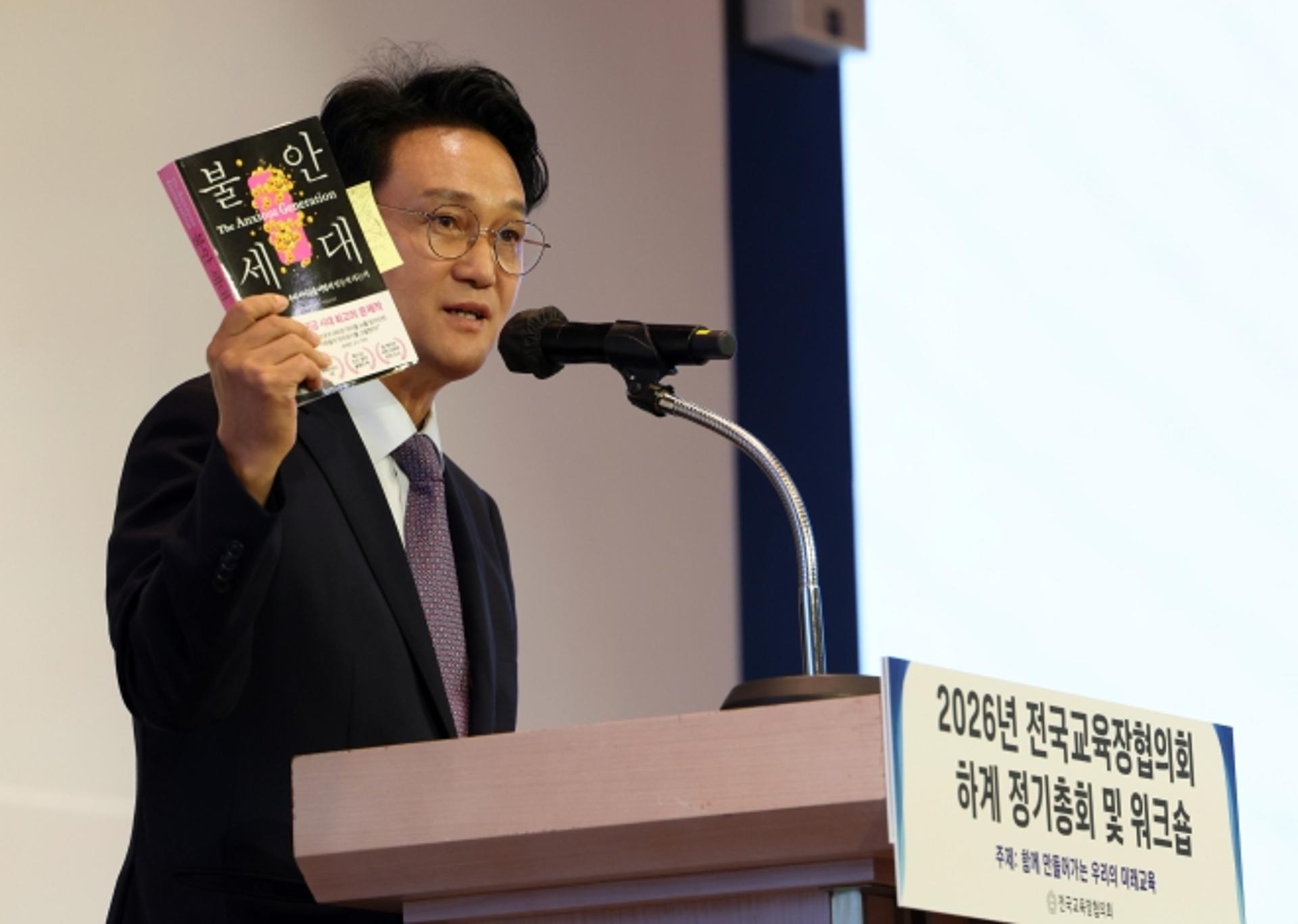 안민석 경기교육감 "폰 프리·RAS·벽 깨기로 교육본질 회복"