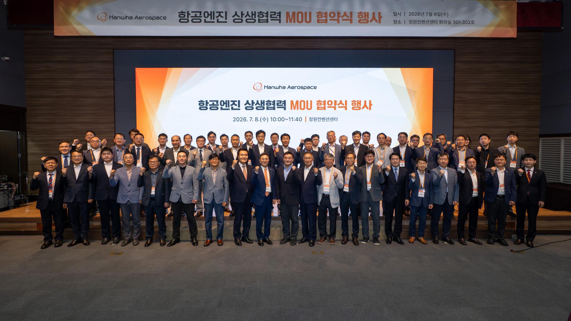 한화에어로, 항공엔진 제조 협력사와 상생협력 MOU