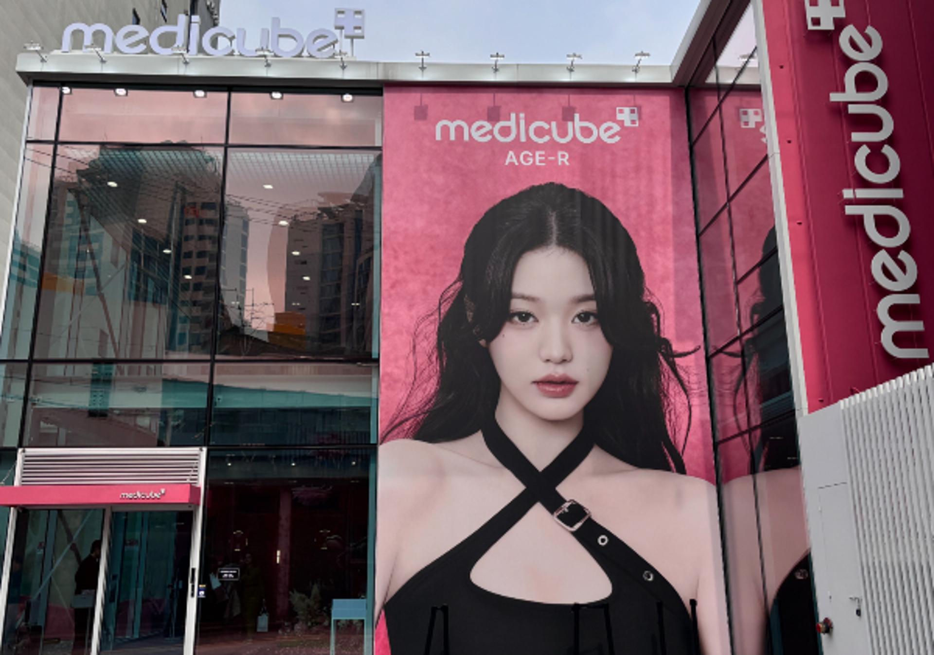 '디바이스 연매출 4000억' 에이피알, K뷰티 새판 짠다