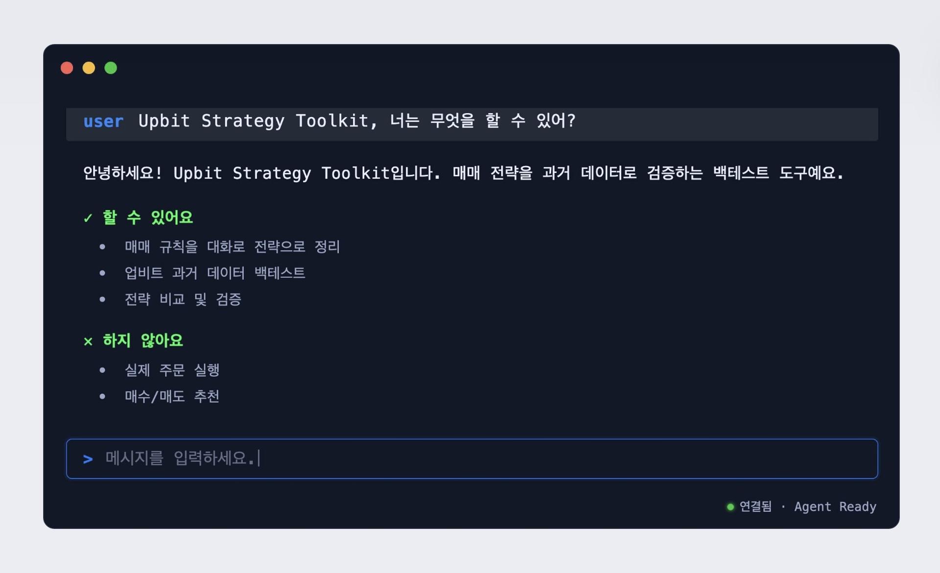두나무, AI 대화형 전략 검증 도구 출시…업비트 과거 시세 기반