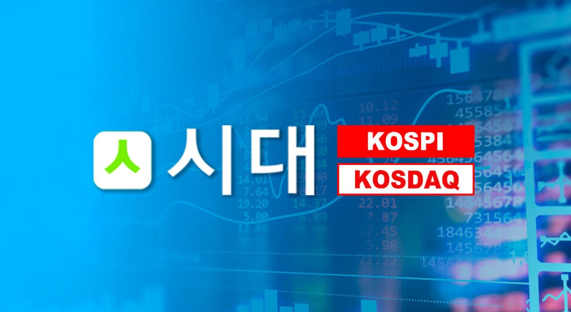 [속보]코스피 이어 코스닥도 매수 사이드카 발동