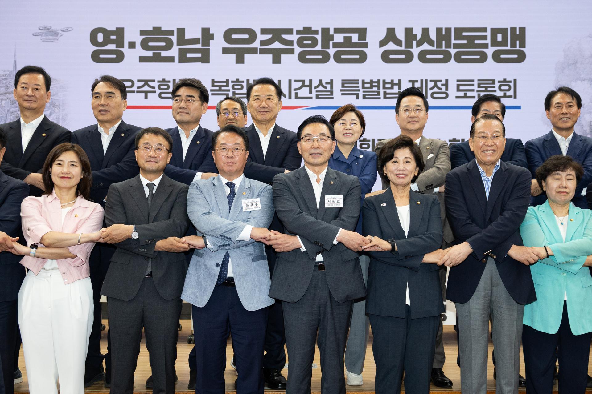 여야, 영호남 우주항공복합도시 특별법 제정 한뜻…"조속히 처리할 것"