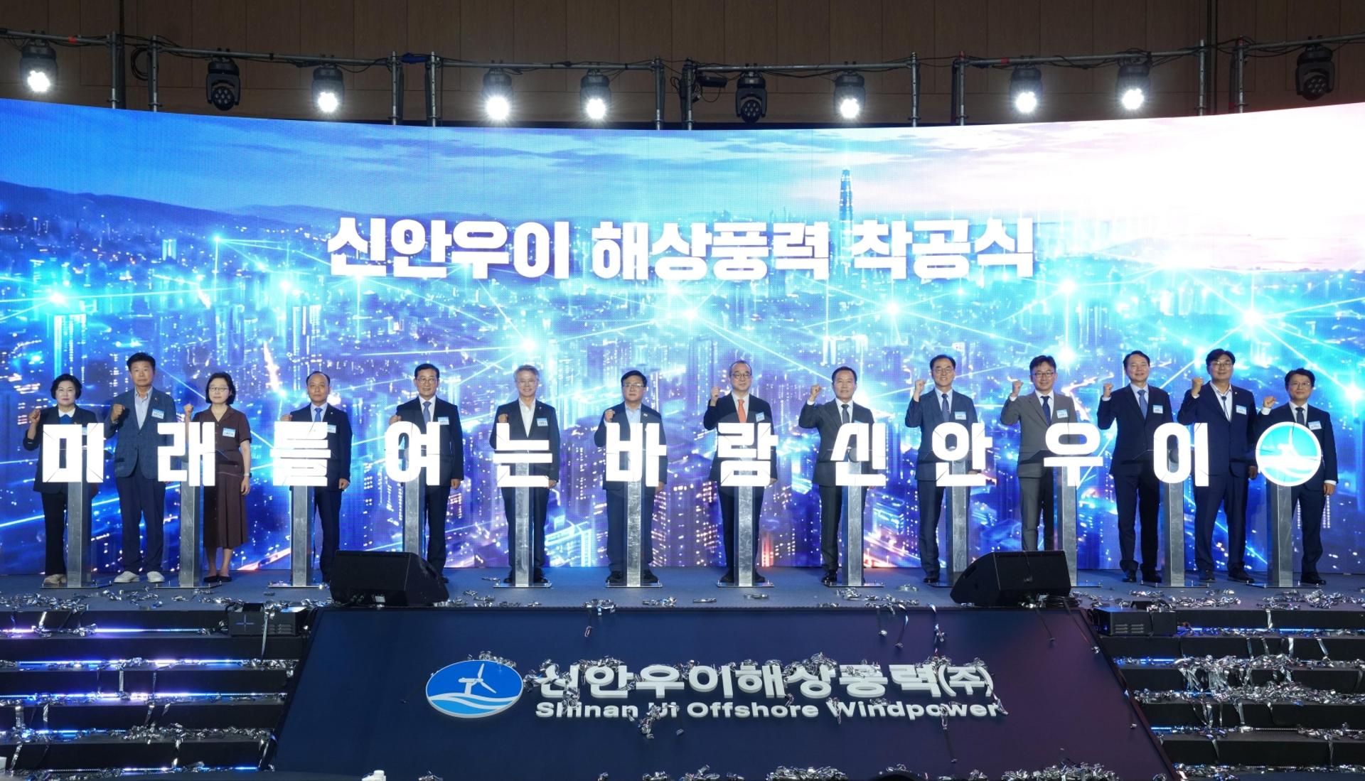 신안 우이 해상풍력 첫 삽…이재명 정부 '국민성장펀드' 1호 물꼬