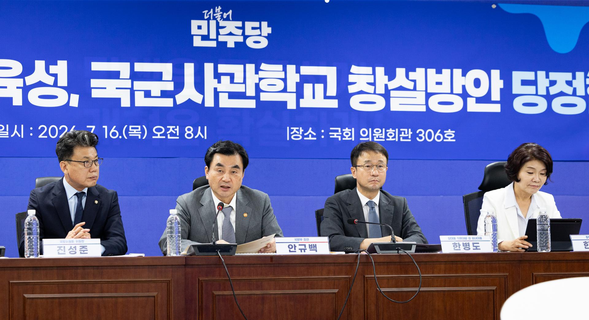 [사설]합동성 강화, 사관학교 통합 서두른다고 될 일인가