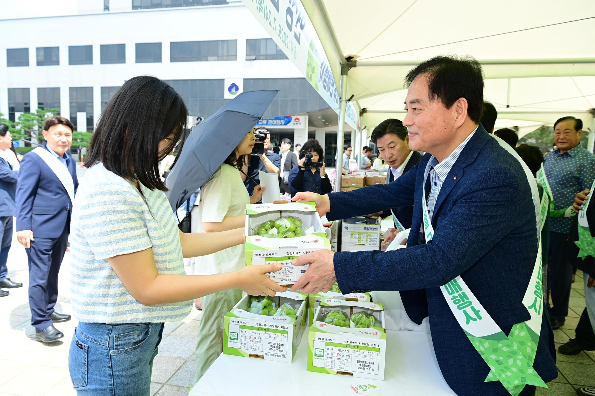 [김천 소식] 21일 자매도시 군산서 농특산물 홍보행사