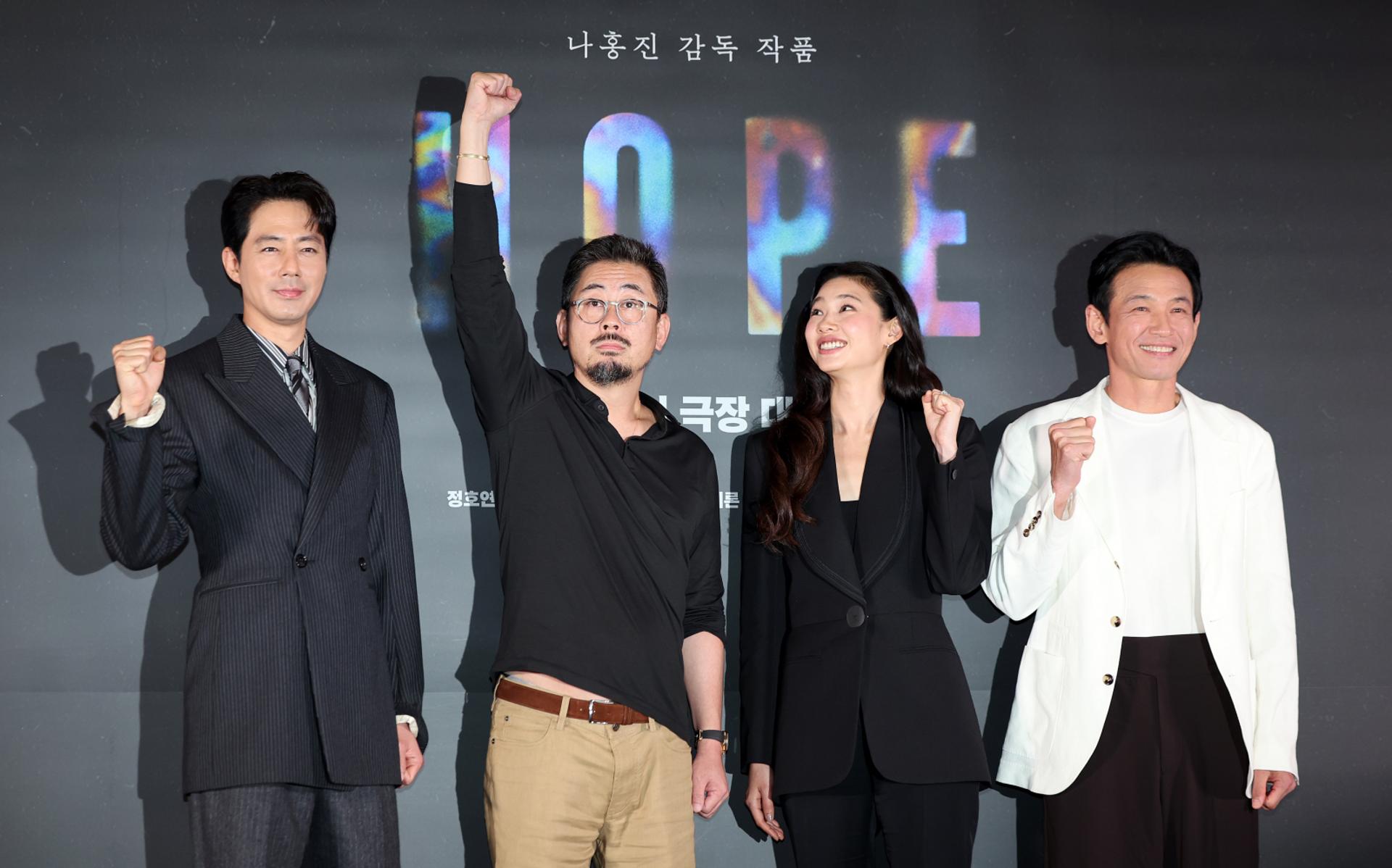 나홍진 '호프', 개봉 주말 200만명 돌파…올해 최단 기록