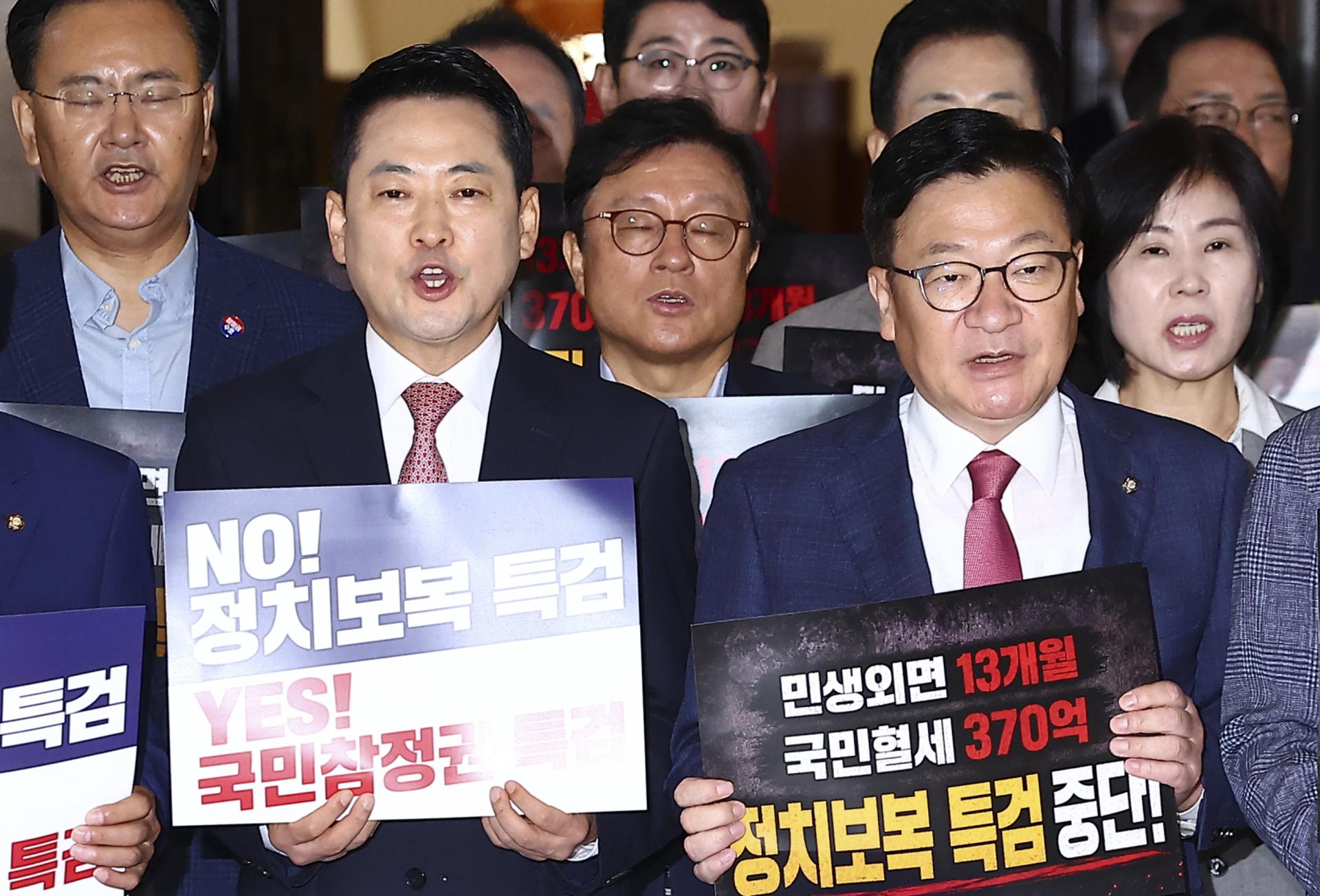 "내란 근절" vs "맹탕 국물"…특검 30일 연장안, 국힘 필버에 내일 표결