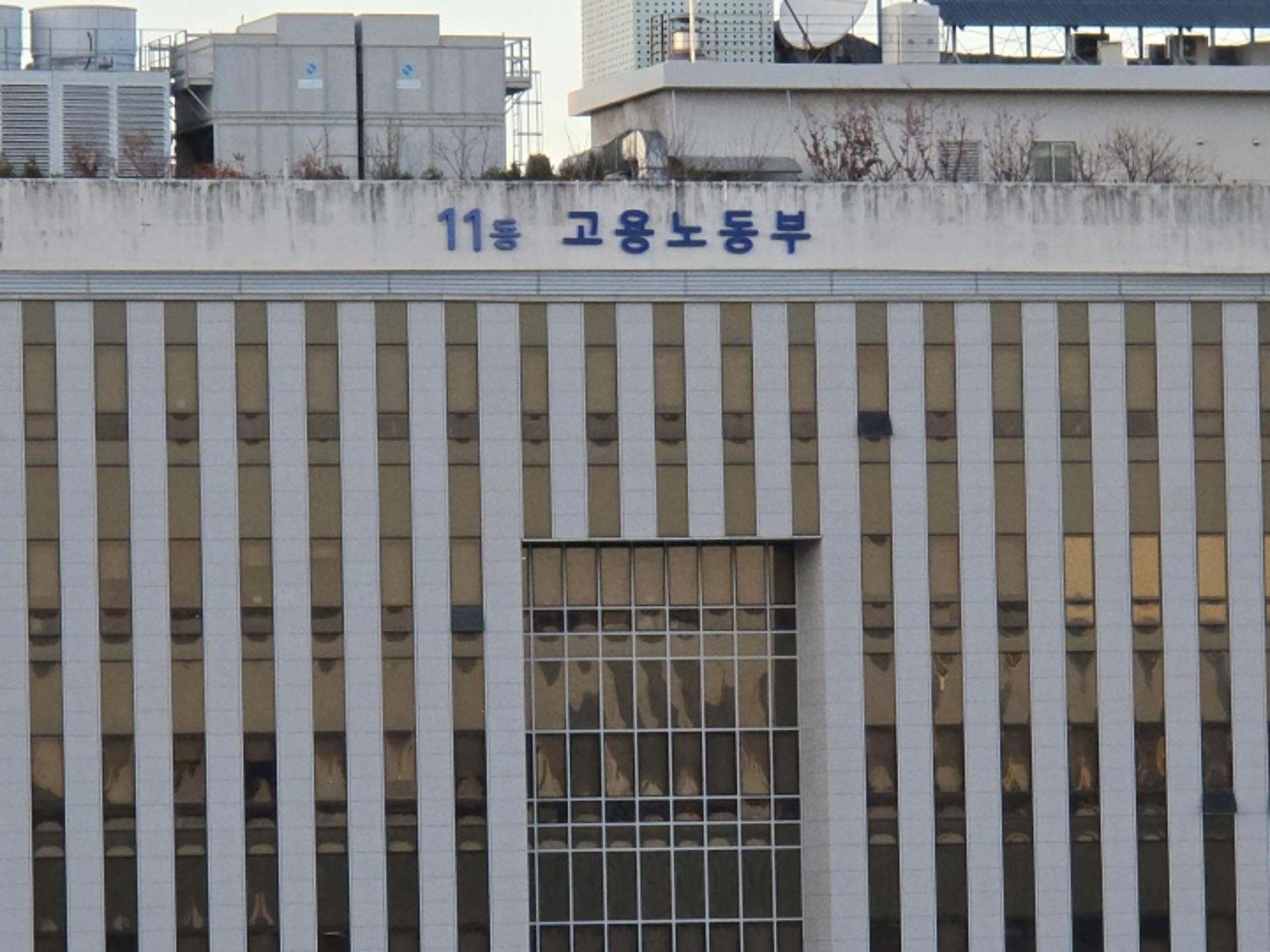 교차모집 보험설계사·유치원 방과후강사도 고용보험 적용