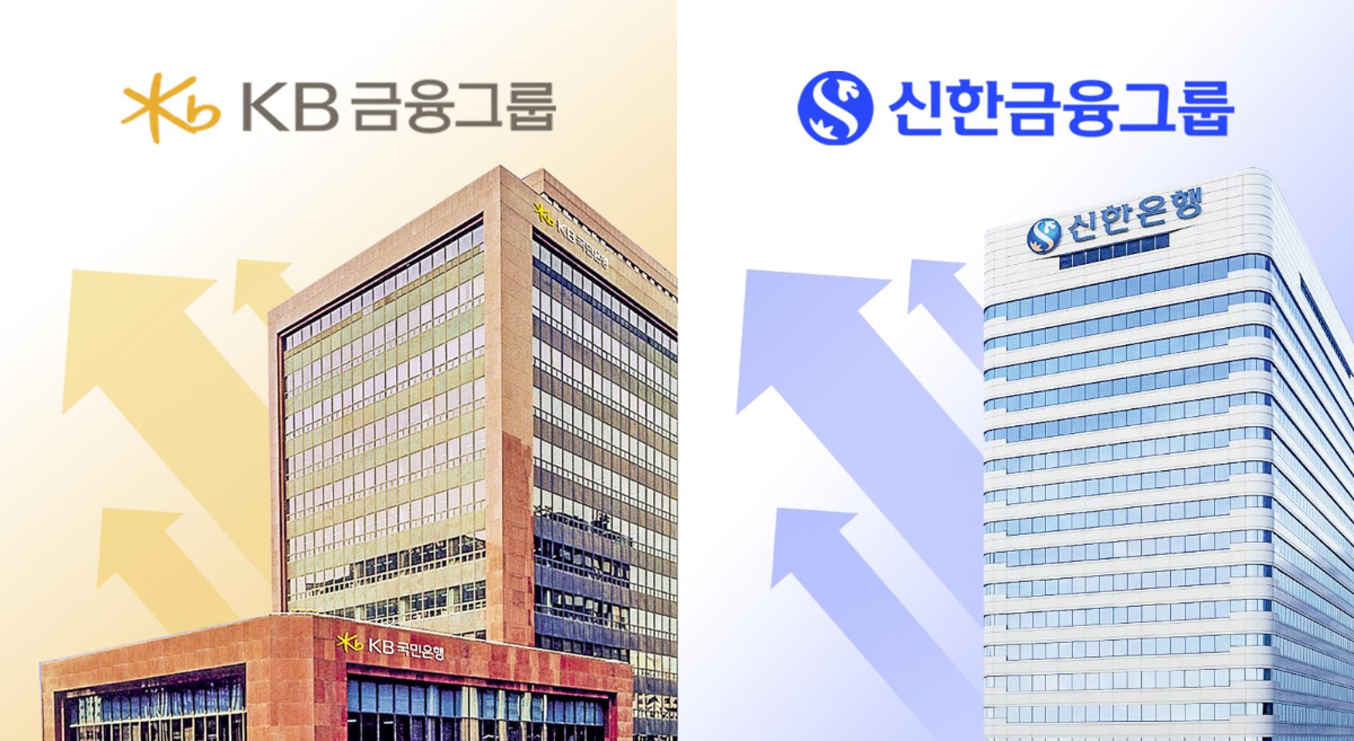 KB·신한금융, 실적도 주주환원도 '역대급'…올해만 6.5조원+α 푼다