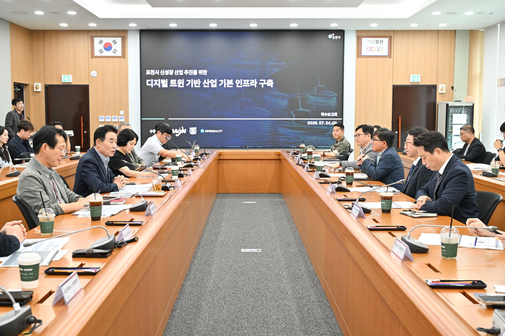포천시, 디지털 트윈 기반 '드론 가상실증 인프라' 구축 착수