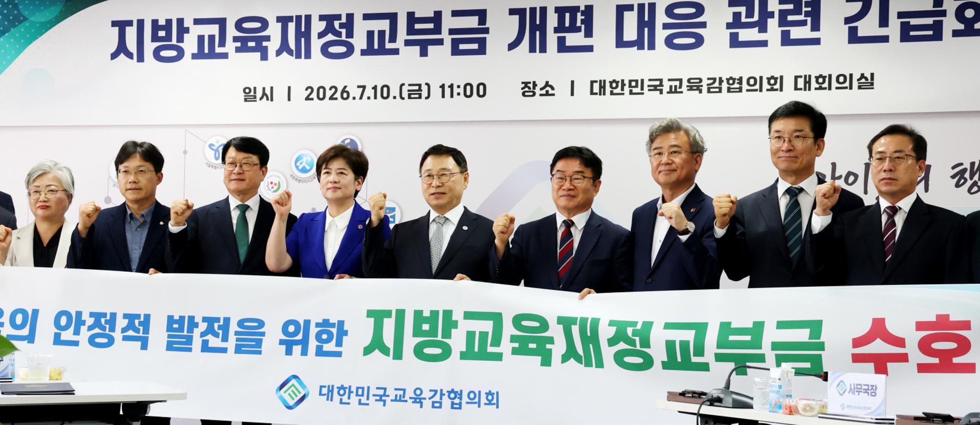 [사설]방만 논란 교부금 개편, 靑이 나서 정리해야
