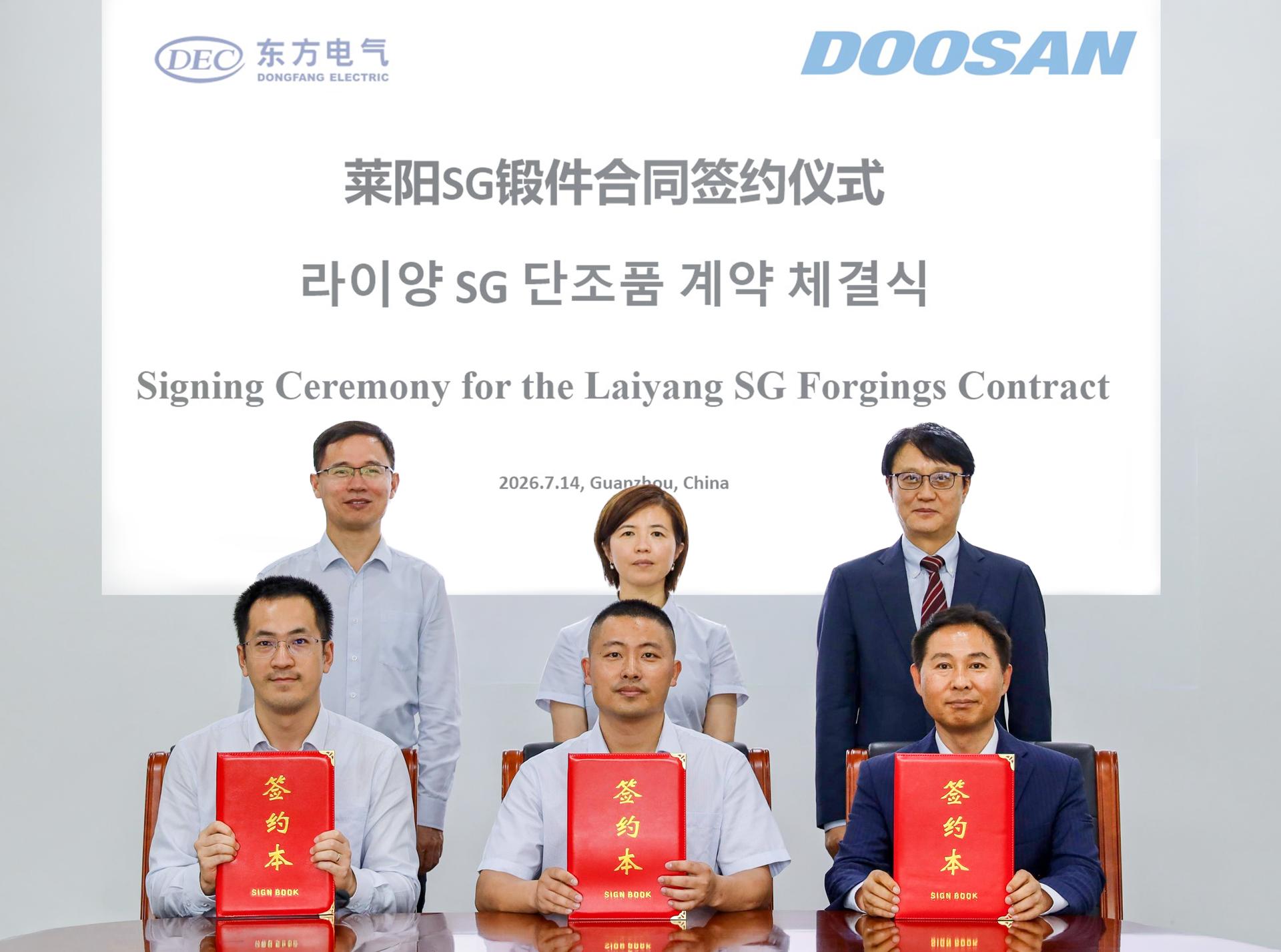 두산에너빌리티, 중국 라이양 원전 5∙6호기 핵심소재 공급