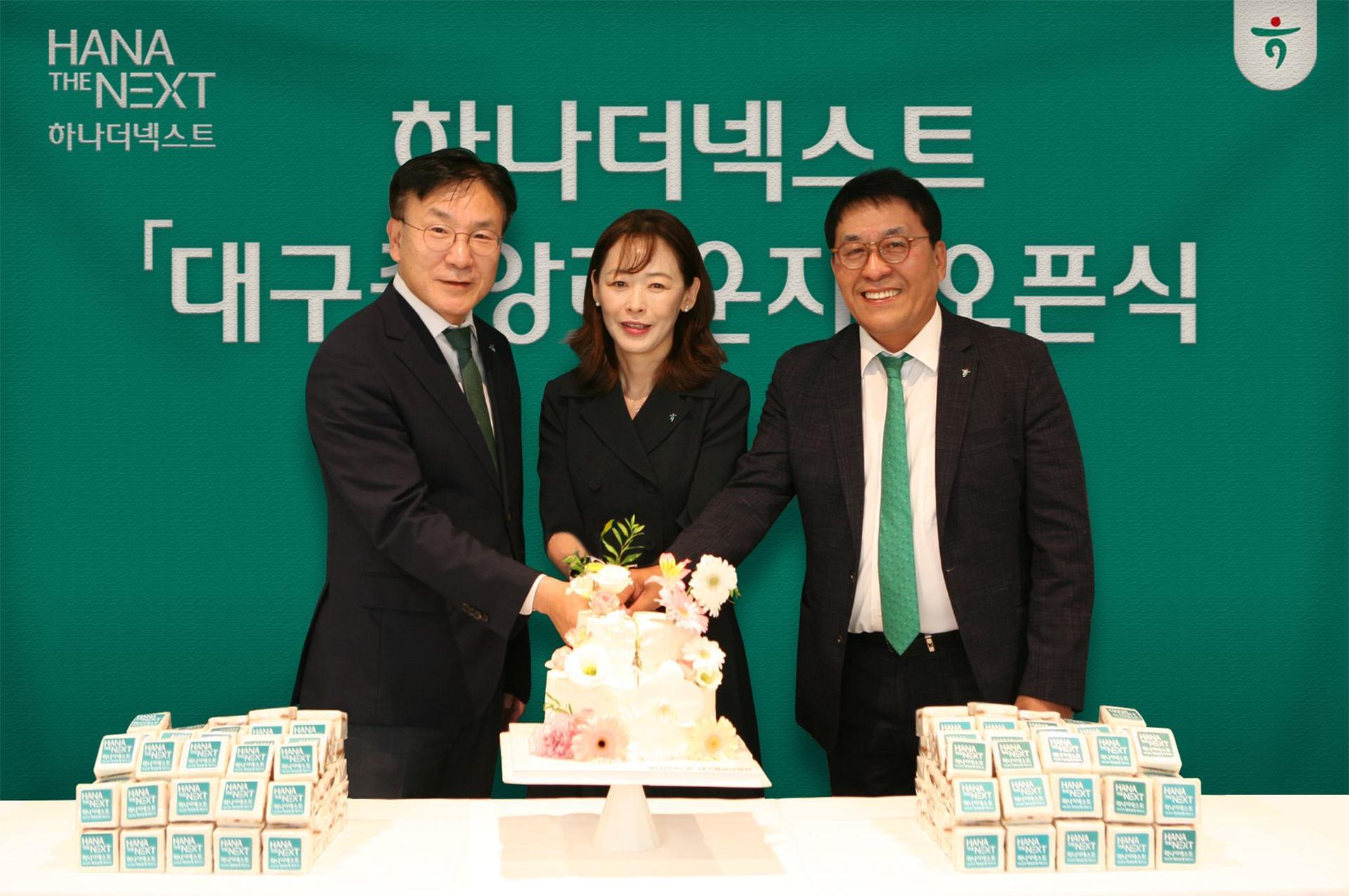하나은행, 시니어 특화 점포 '하나더넥스트 대구중앙 라운지' 신설