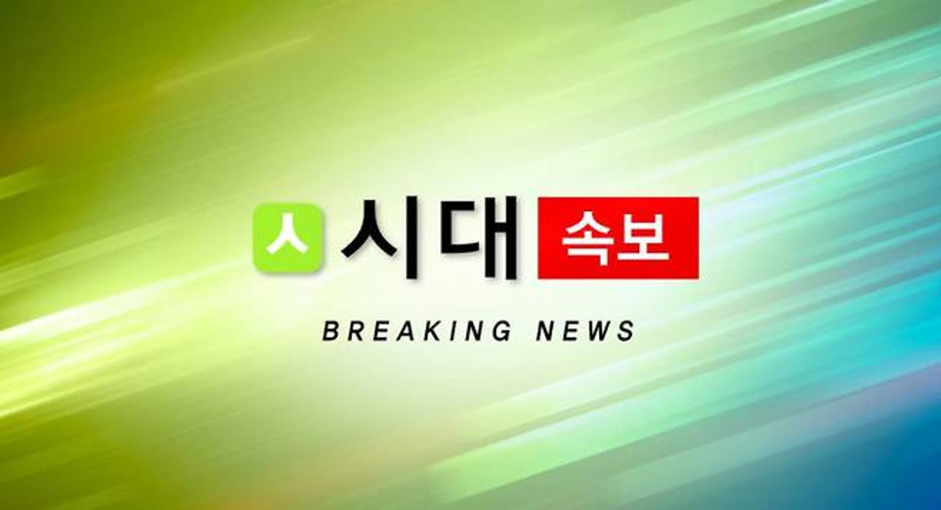 [속보] "일본 규슈 구마모토서 규모 7.1 지진…쓰나미 주의보"