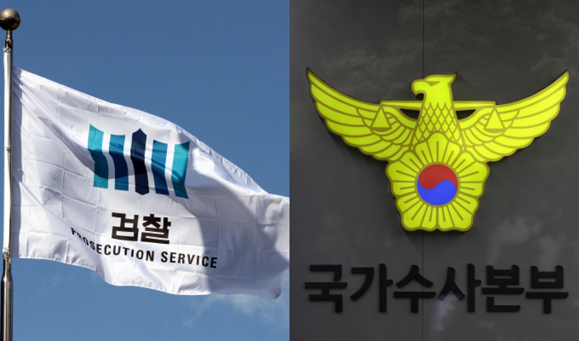 개정 형사소송법 톺아보기