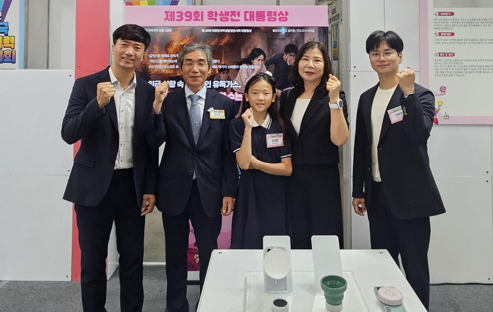 경남교육청, 학생발명전시회 '대통령상·최우수교육청상' 싹쓸이