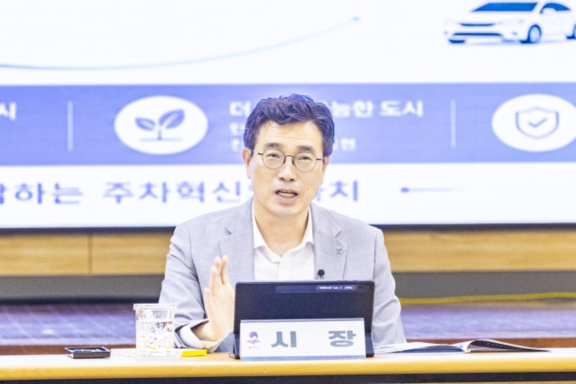 최원용 평택시장 "주차 문제, 지역 상권과 직결된 생활현안"
