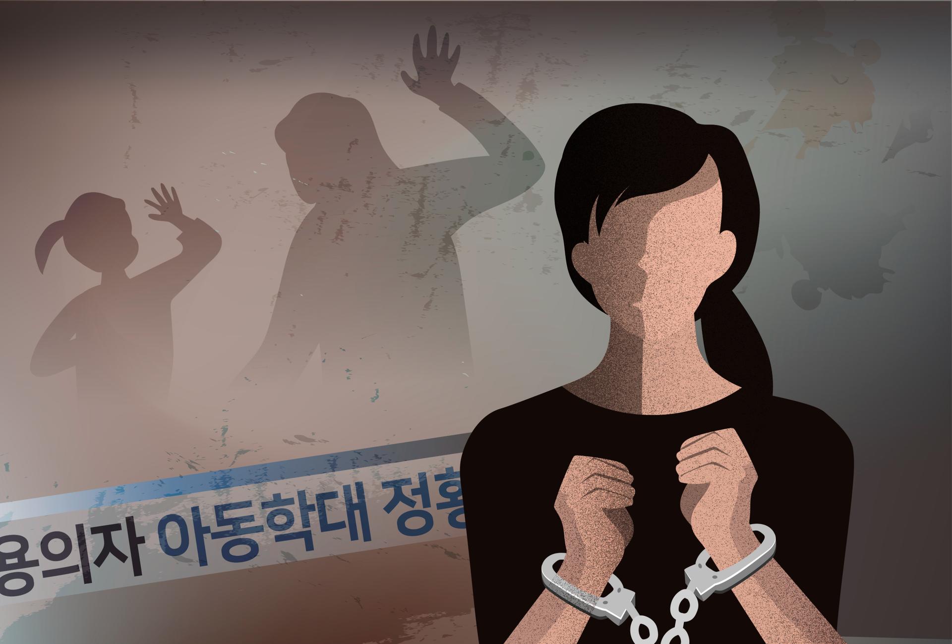"핀으로 찌르고 입 틀어막고"…성주 공립어린이집, 공포의 아동학대