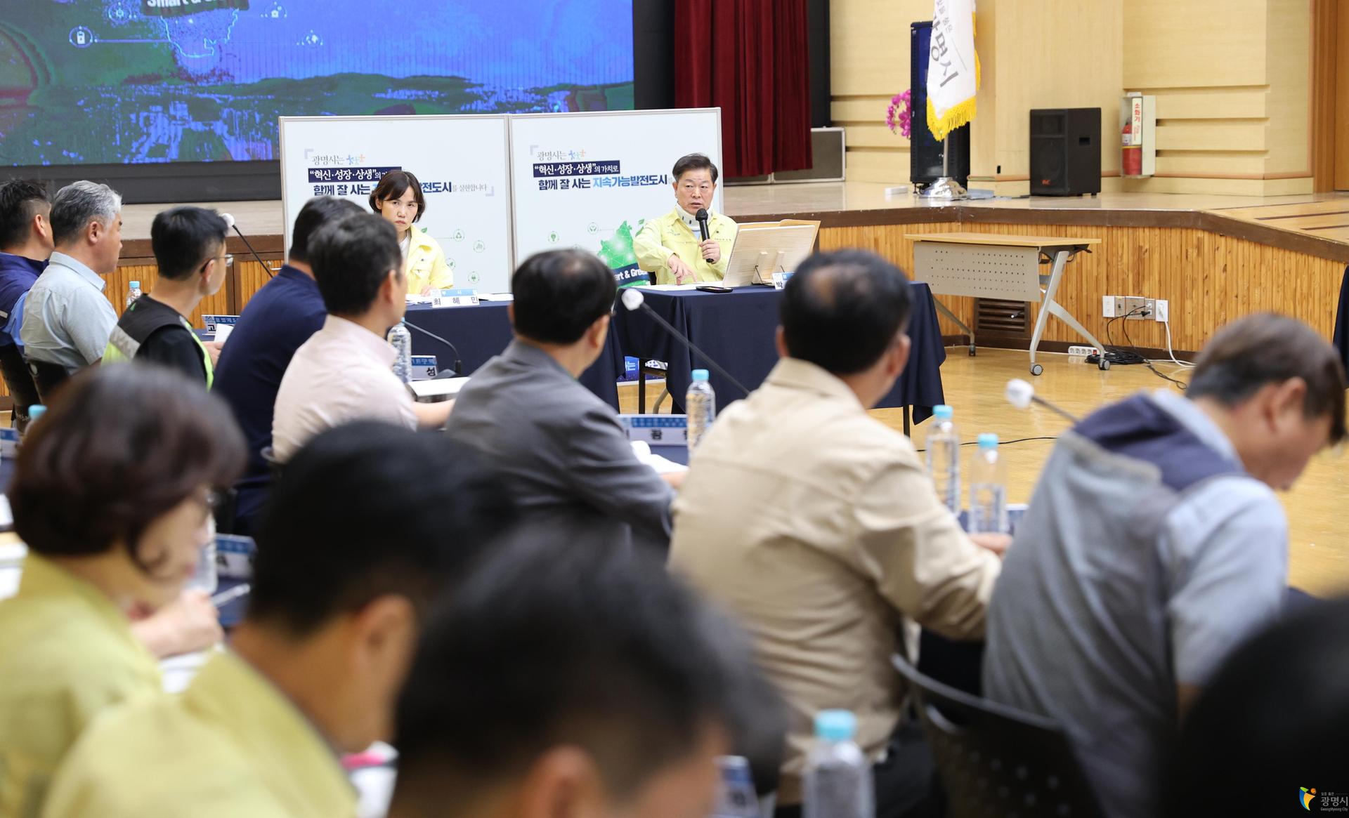 광명시, 철산동 '하수도정비 중점관리지역' 지정 신청