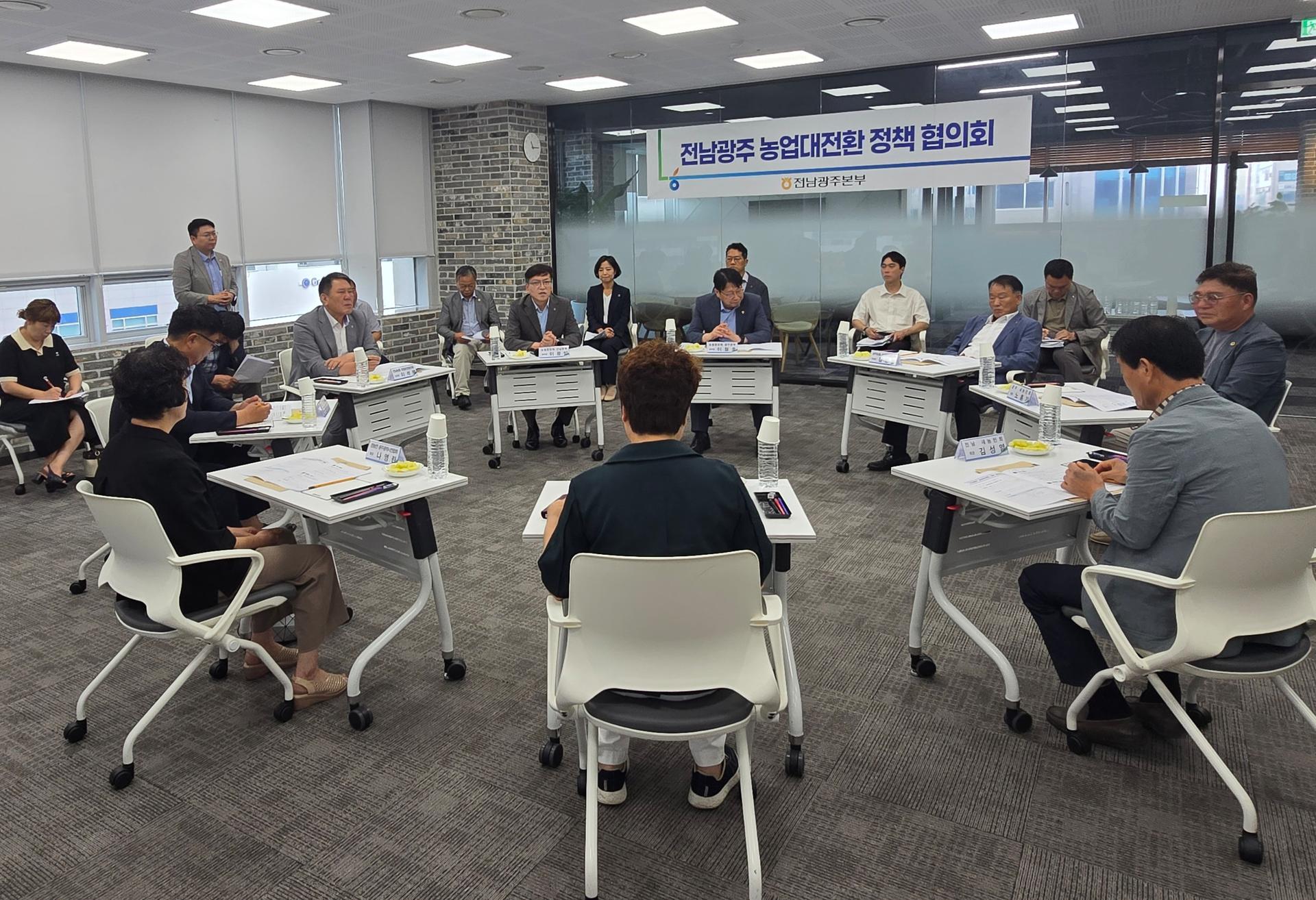 전남·광주농협 농정 현안 공동대응위한 기구 출범