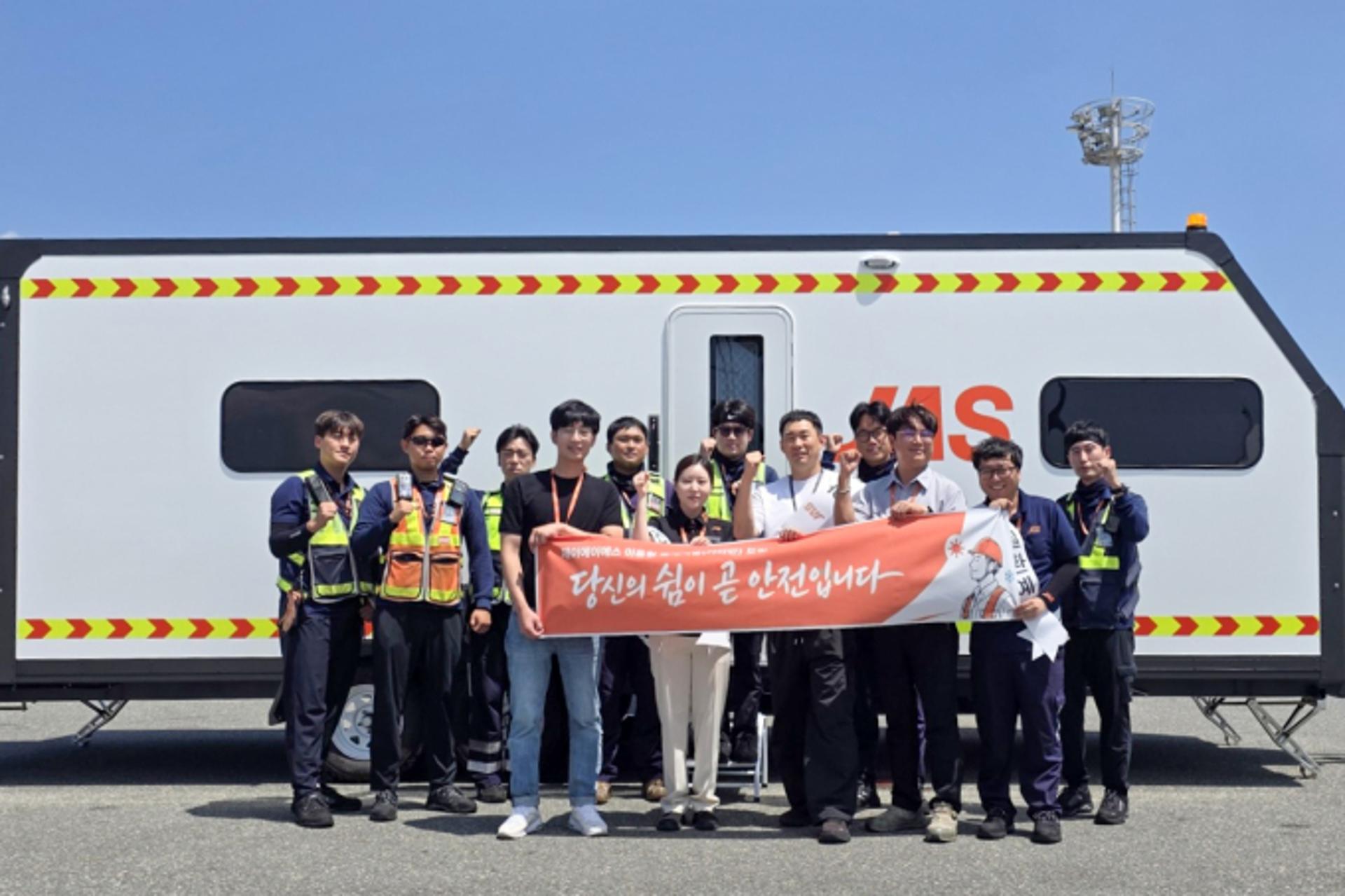 JAS, 제주·김해·김포공항에 이동형 휴게시설 설치