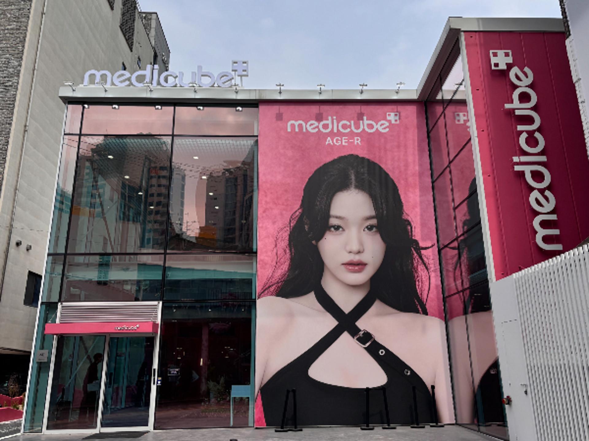 에이피알, 해외가 이끌었다…분기 매출 7675억원 신기록