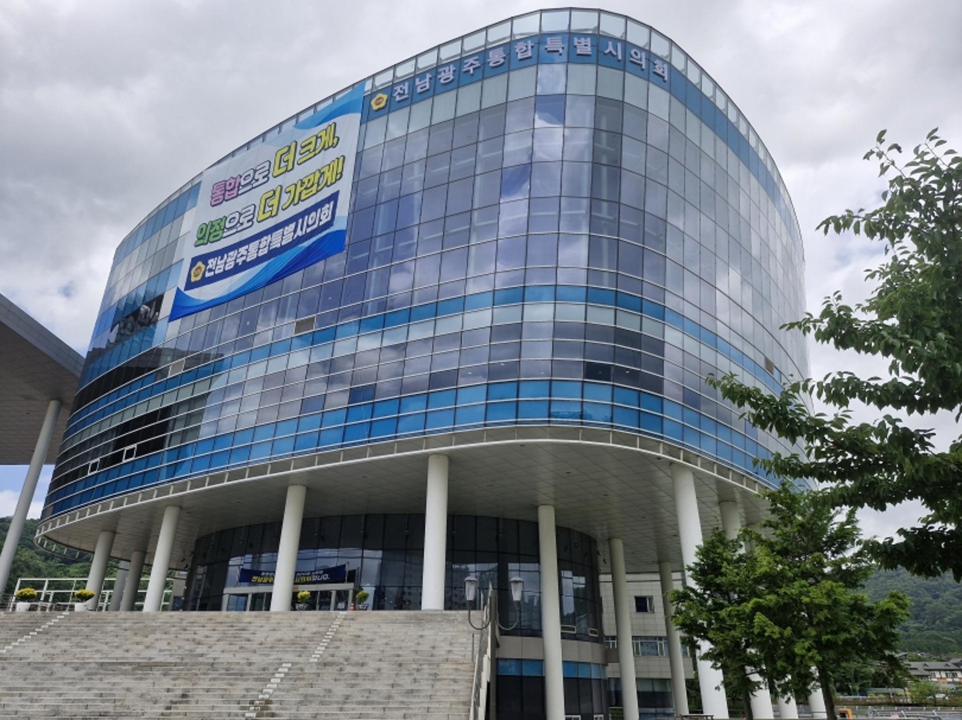 전남광주시의회 "무안국제공항 조속 재개항" 촉구