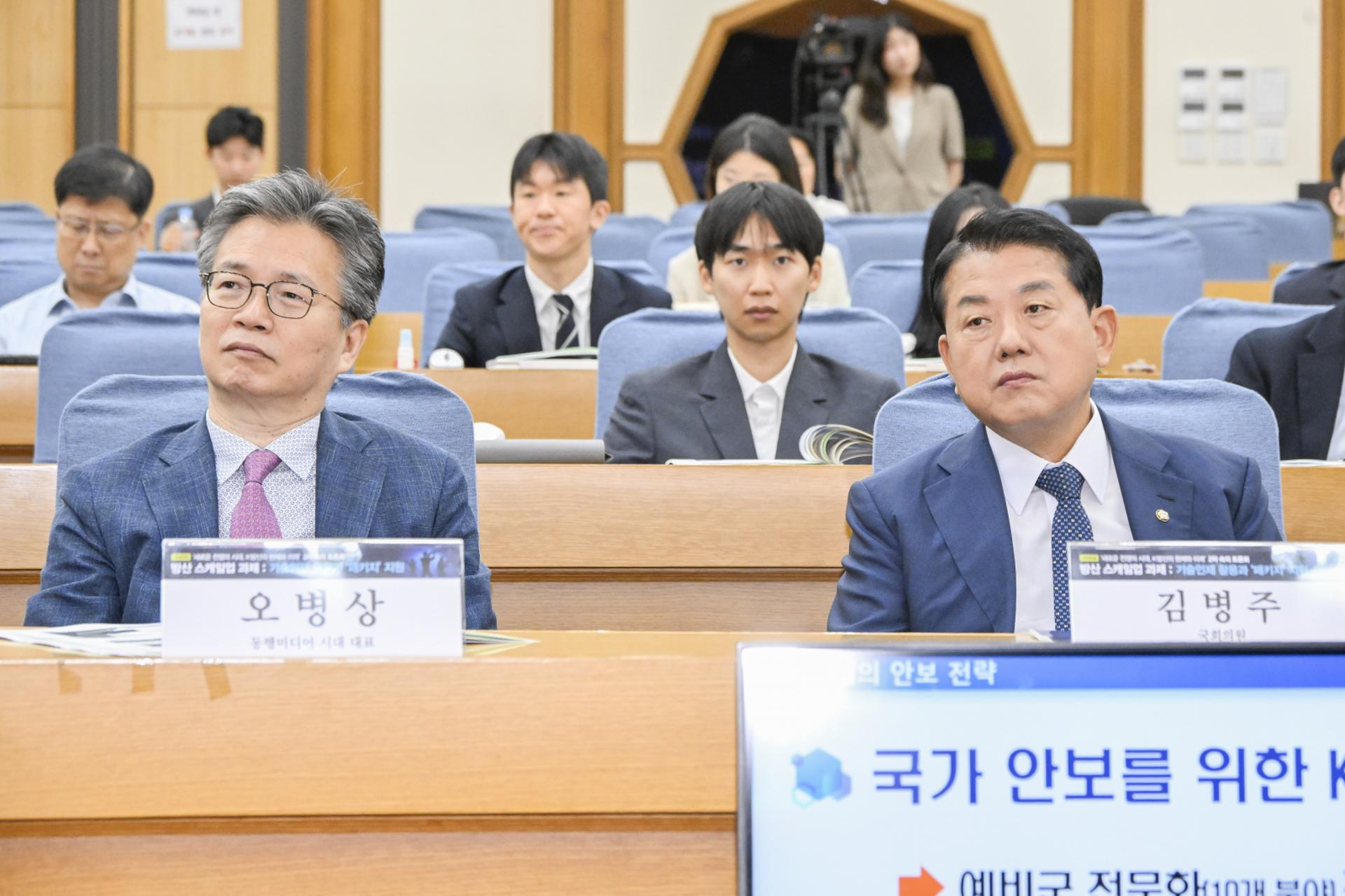 "신선했다" "시간 짧아 아쉬워"…국회 달군 K방산 숙의 토론회