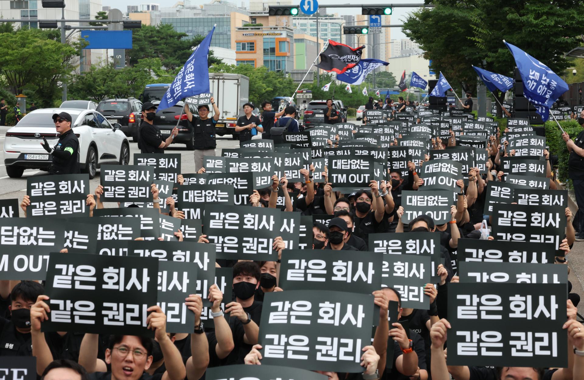 "1000주 더 달라" 삼성전자 DX노조 집회, 명분 없는 쟁의행위 논란