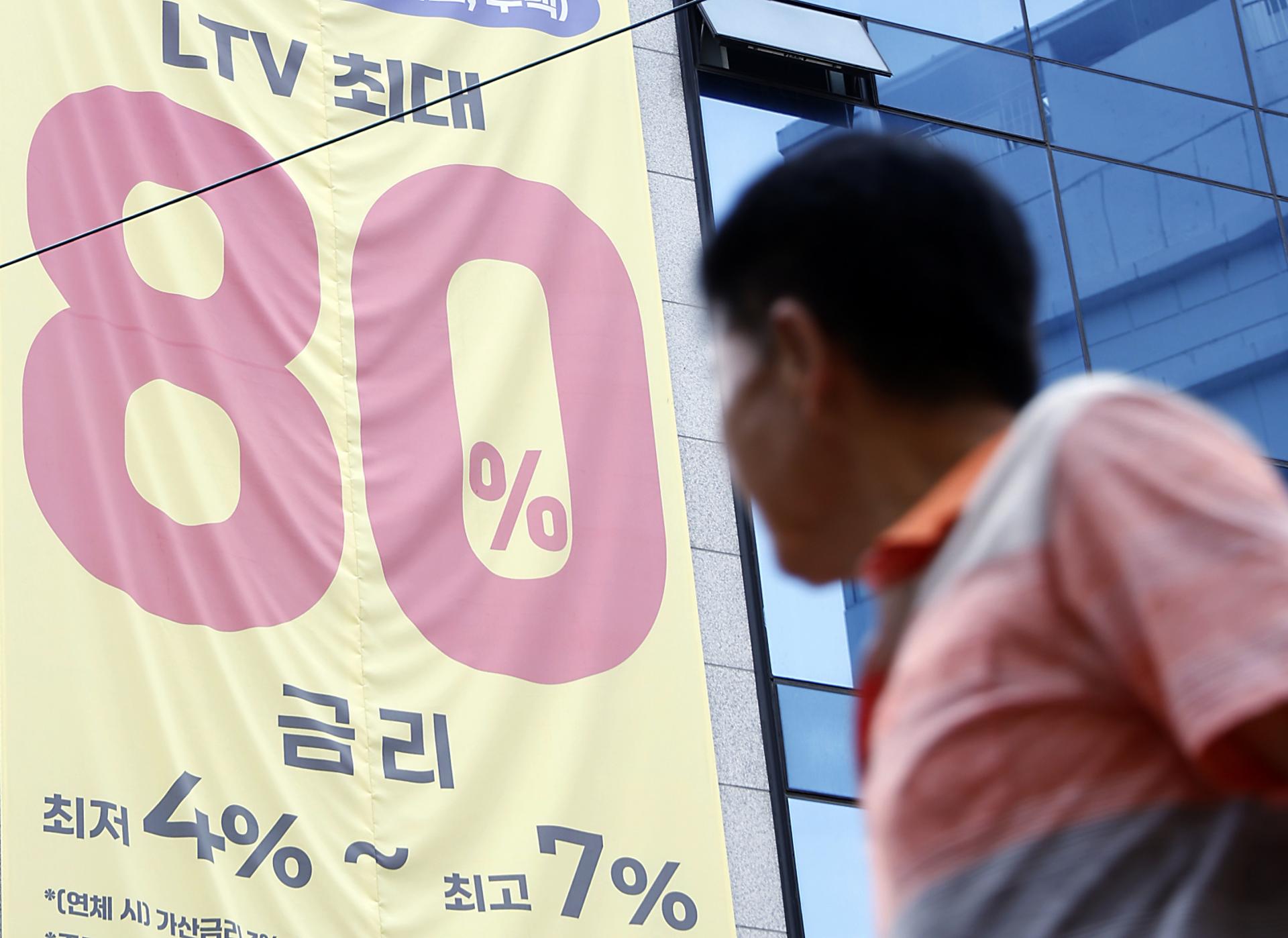 가계빚 2000조로 '껑충'? 서민 돈줄은 말랐다