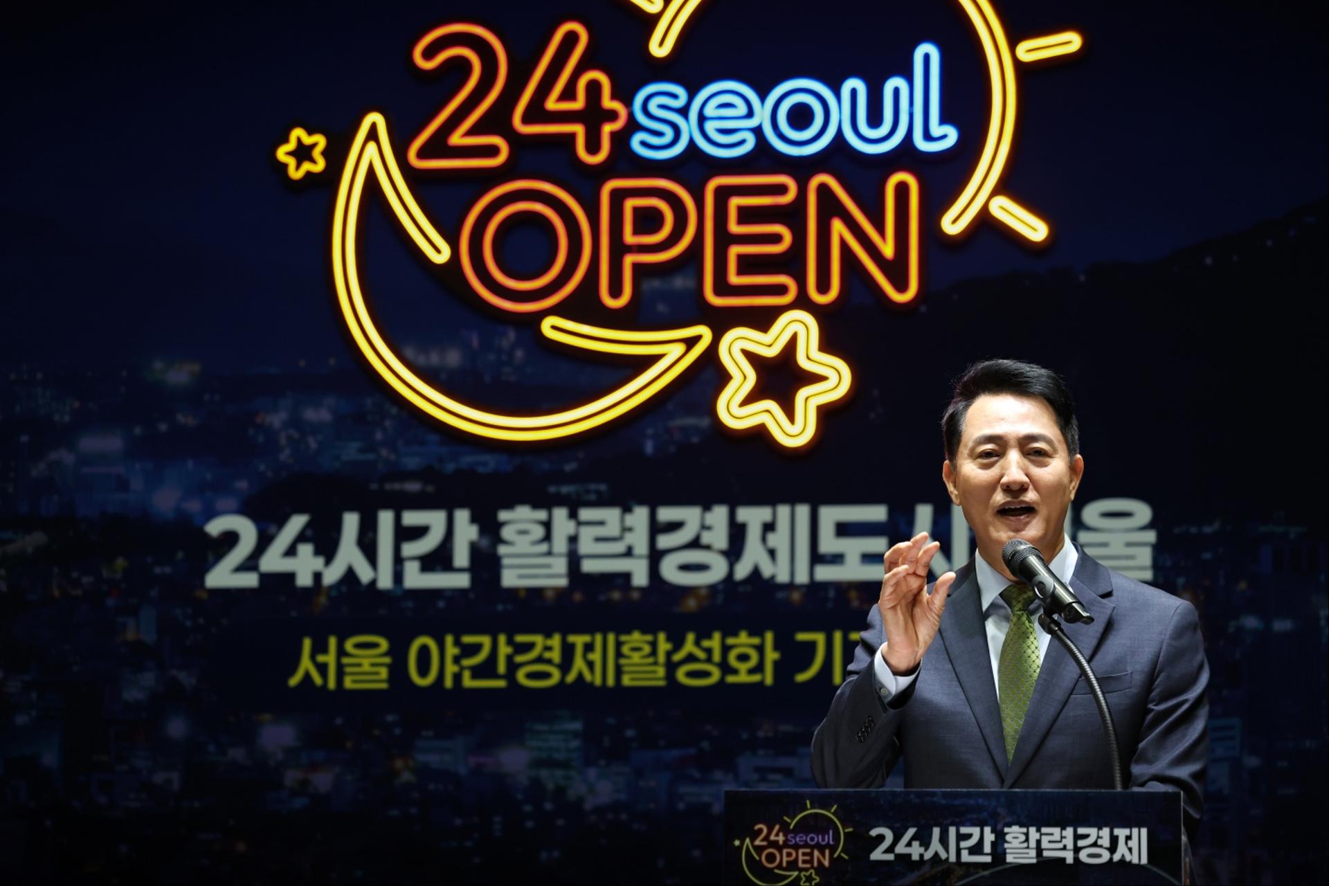 "5조원 추가 소비" 오세훈이 꿈꾸는 '서울의 밤'…예산은 아직
